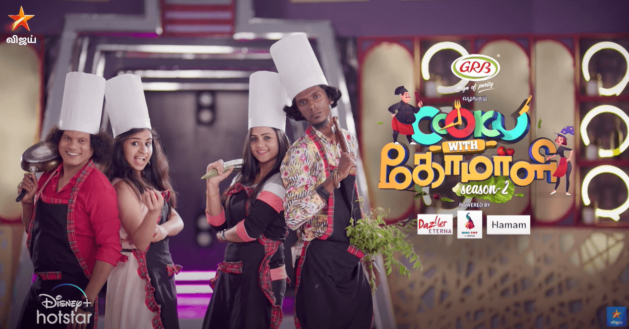 Cooku with Comali Season 2 (2021) Contestants: Watch All Episodes