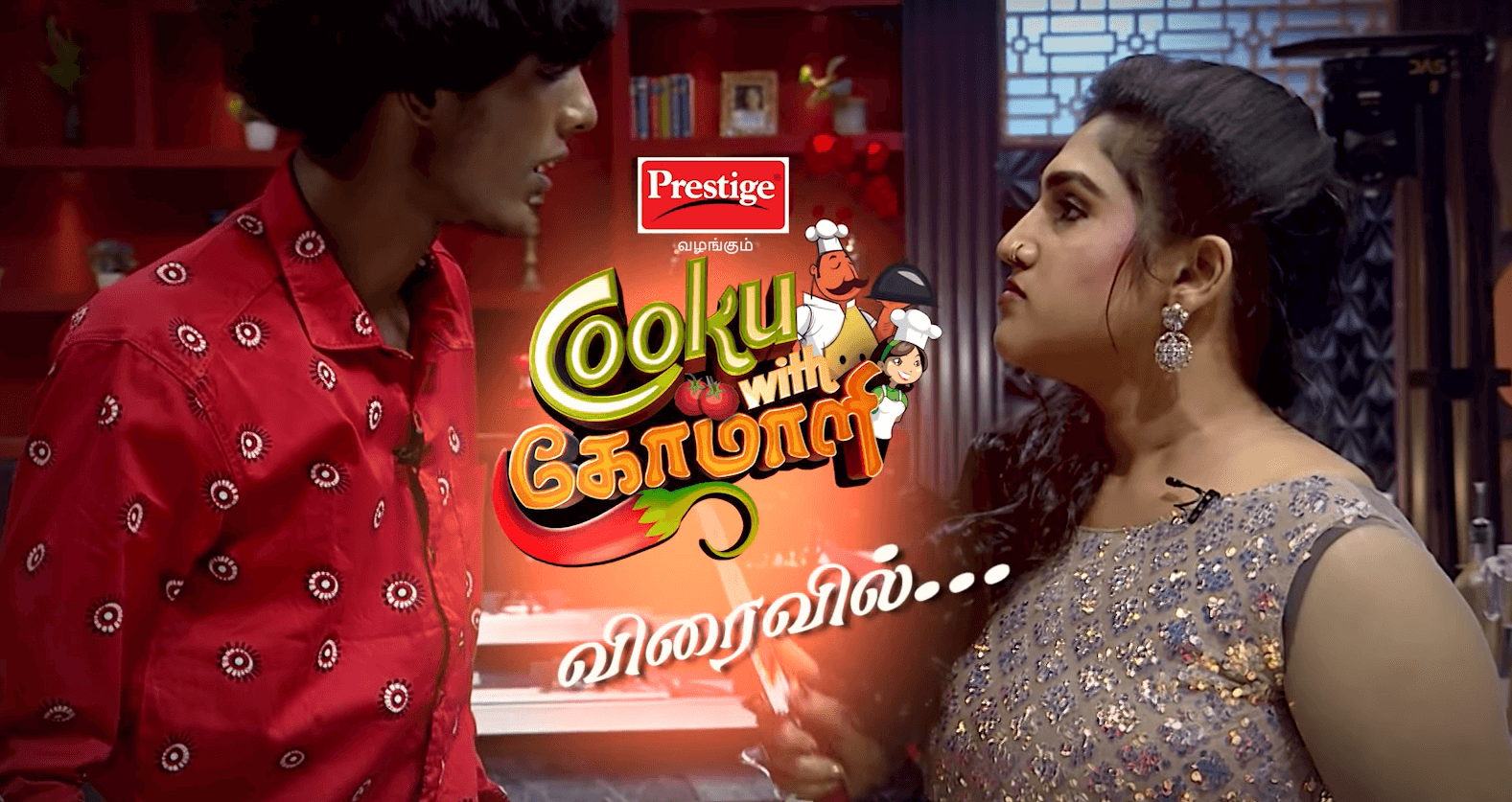 Cook With Comali Show Full Episodes Online 2019: Star Vijay TV Program