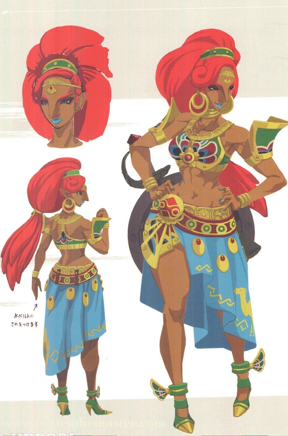 lego urbosa