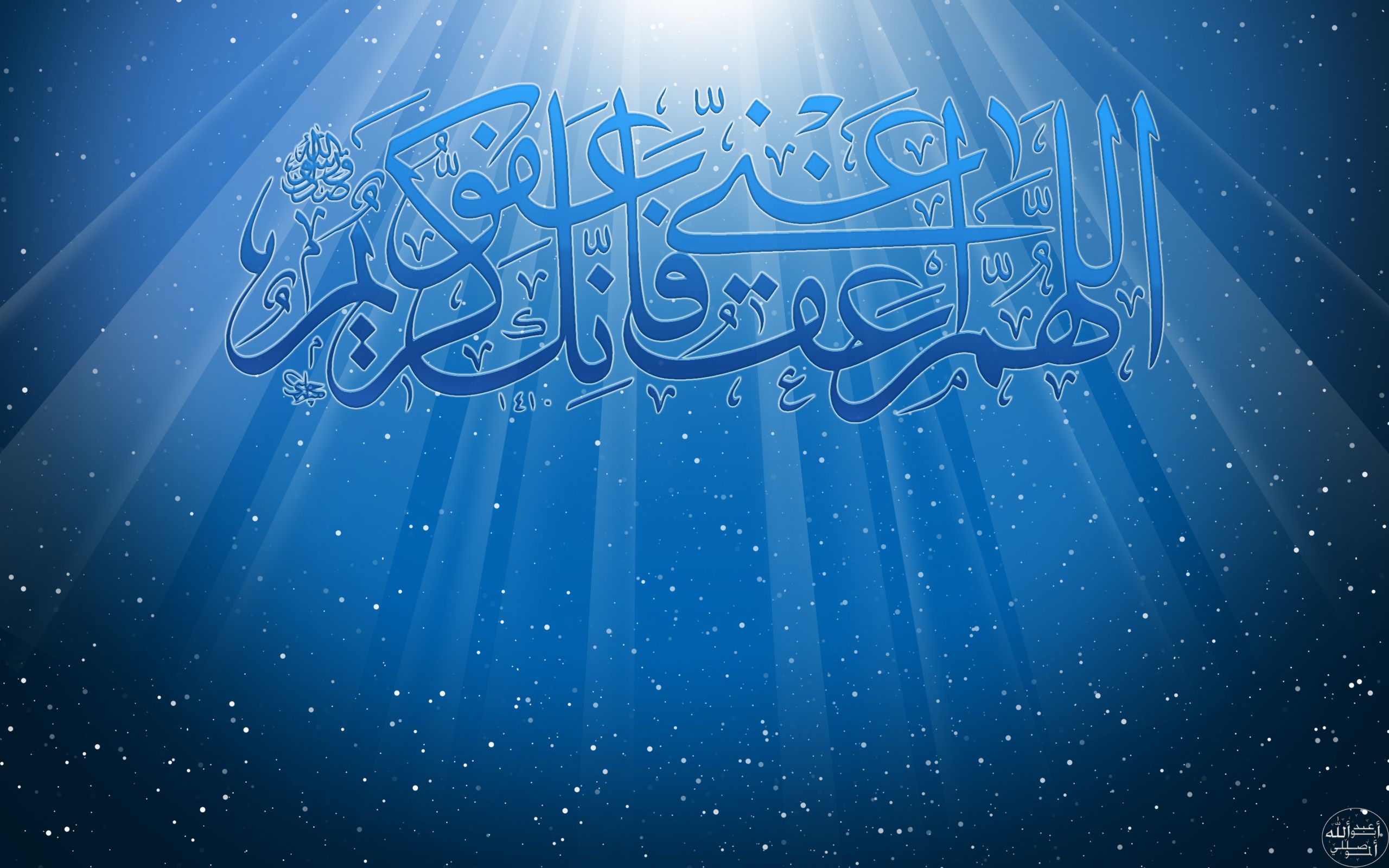 Islamic Wallpaper HD Download: Islamic Wallpaper iPhone HD