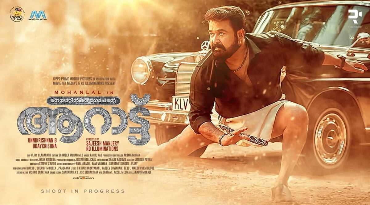 Aaraattu poster: Mohanlal is ready for a fight. Entertainment News, The Indian Express