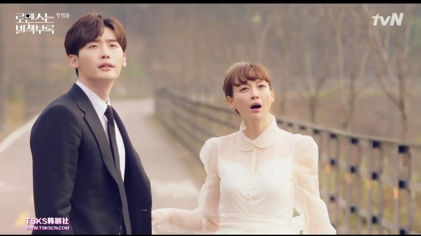 First Impression: Romance is a Bonus Book