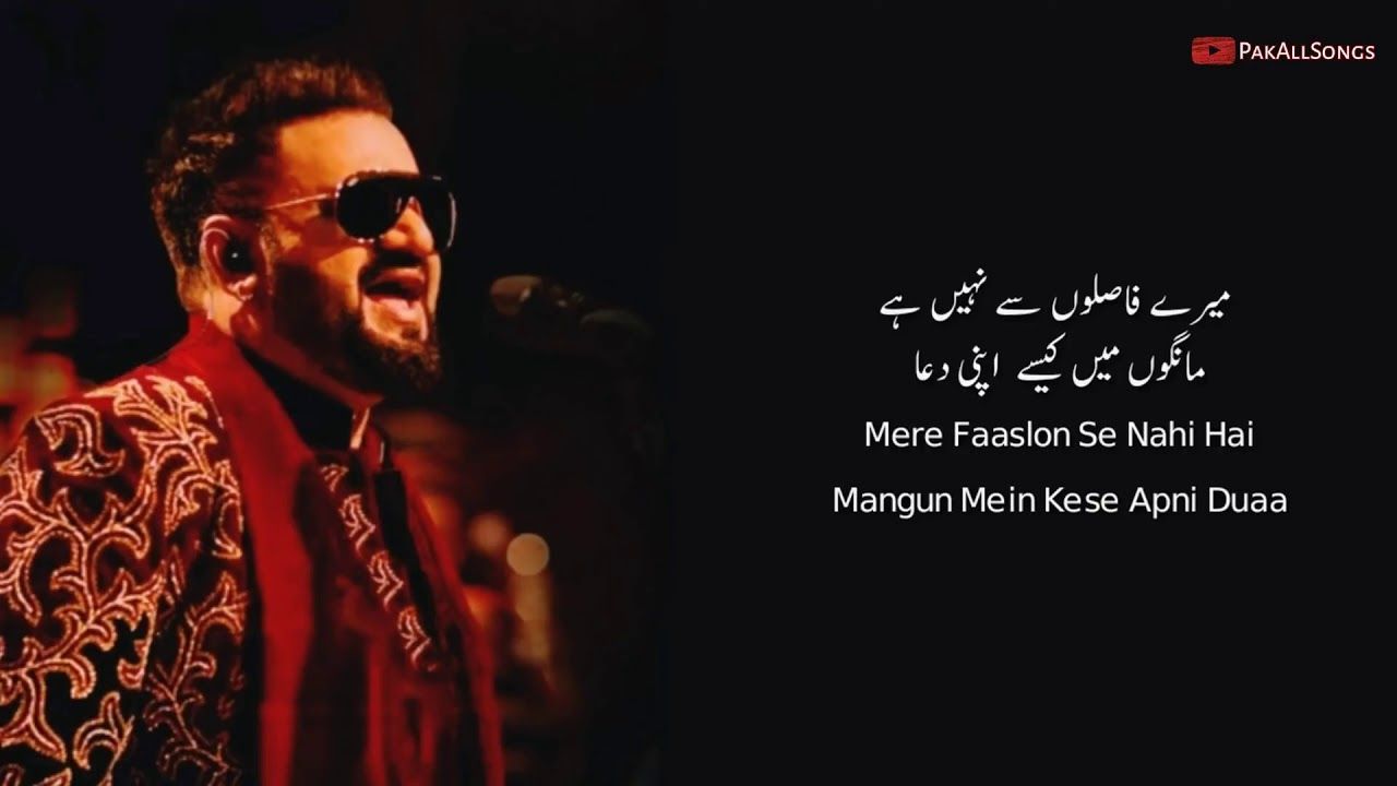 Maula Meri Tauba Makafat Sahir Ali Bagga Har Pal Geo Pak All Song. All songs, Songs, Pakistani songs