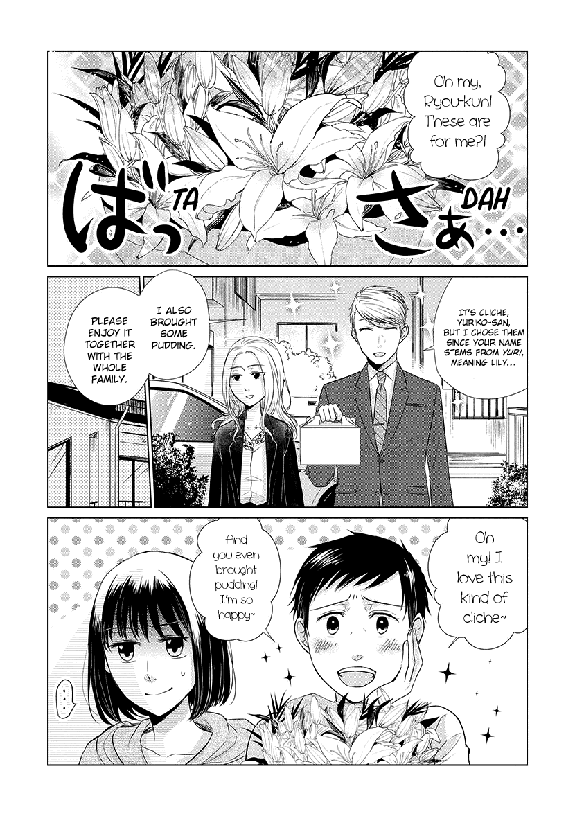 Koi to Yobu ni wa Kimochi Warui Manga