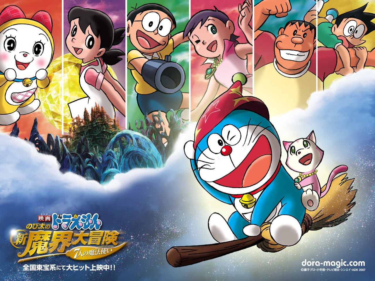 Fondos de pantalla de Doraemon, Wallpaper HD Gratis