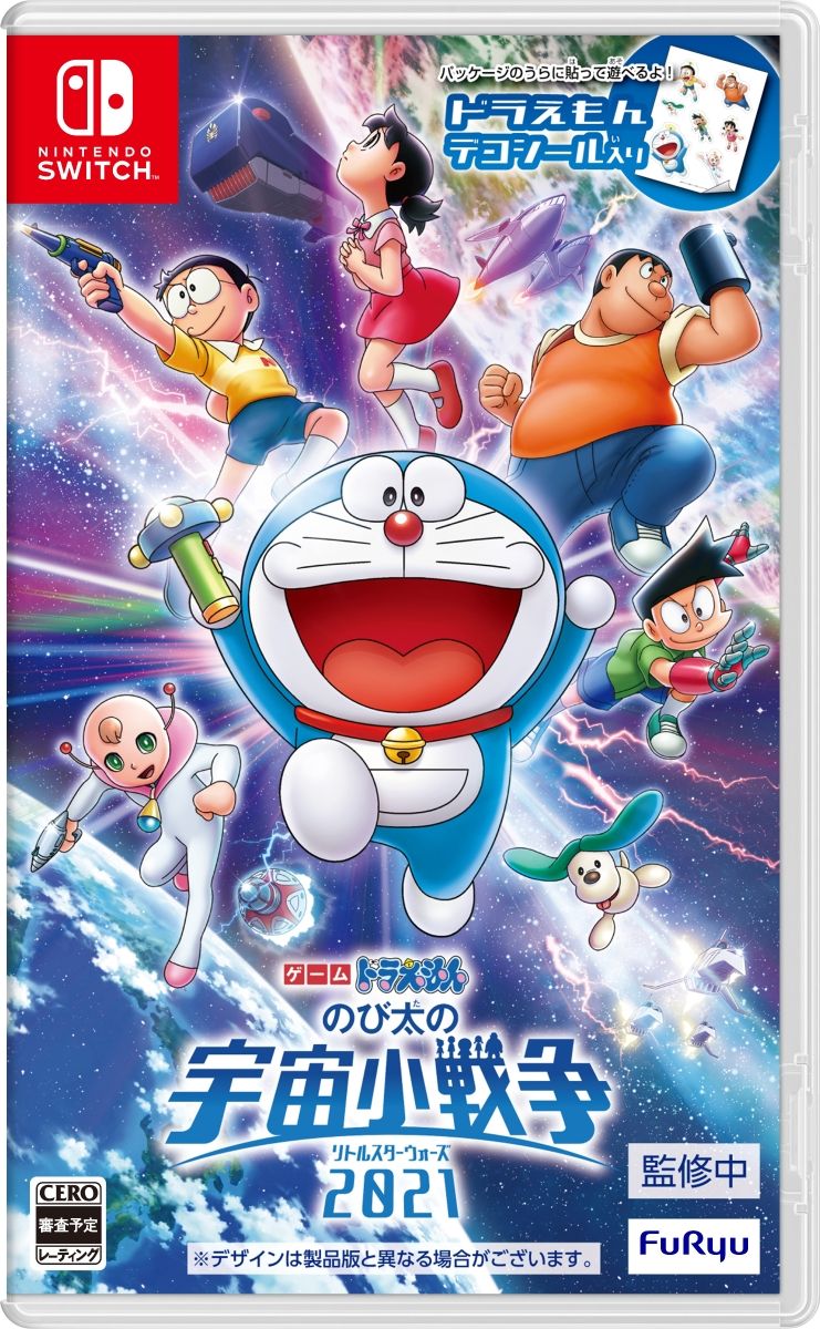 Doraemon: Nobita's Little Star Wars 2021 game announced for Switch