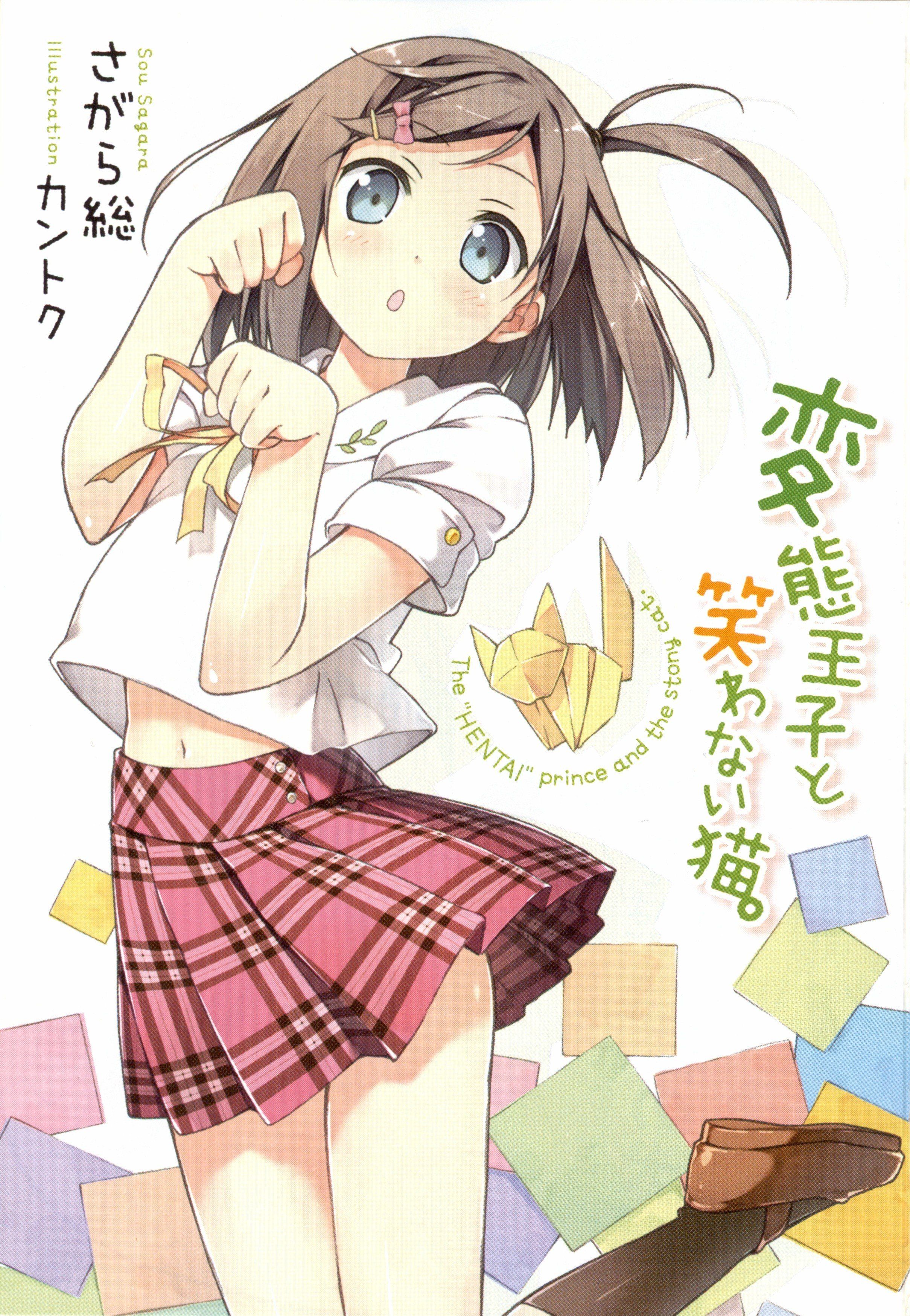School uniforms Hentai Ouji to Warawanai Neko Kantoku (artist) Tsutsukakushi Tsukiko wallpaperx3494