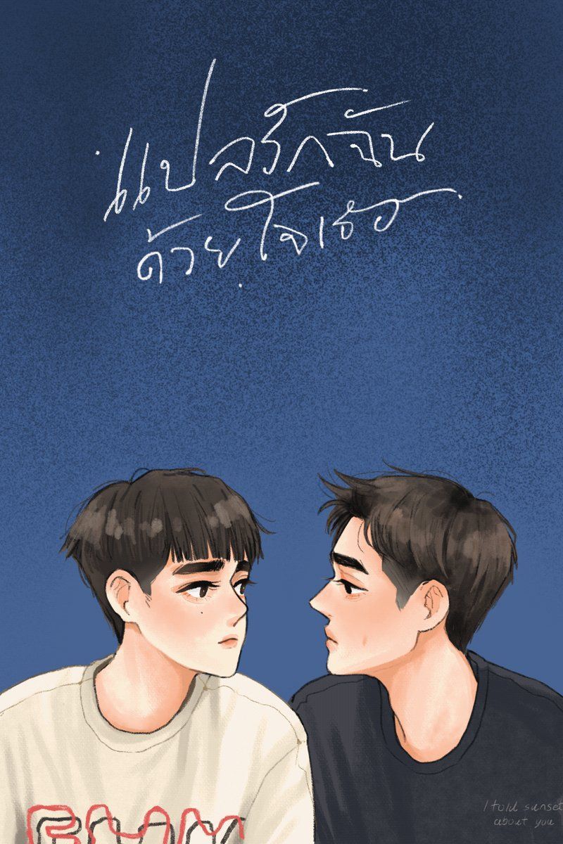 บาเรีย ✨☁