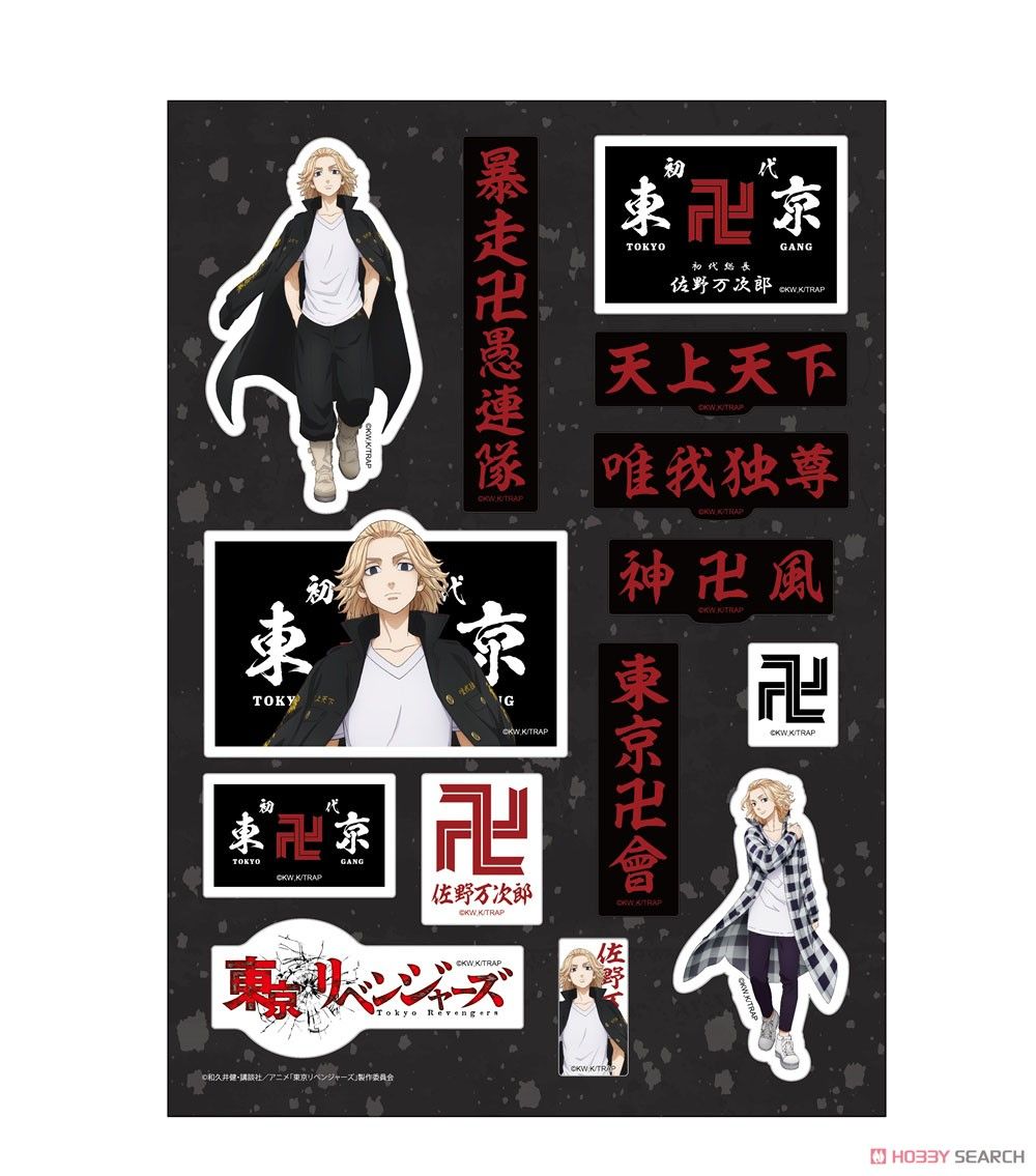 Tokyo Revengers A4 Sticker Manjiro Sano (Anime Toy) Item picture1