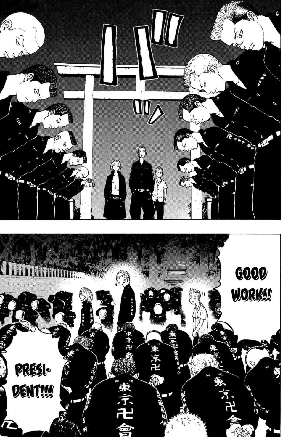 Tokyo Manji Revengers Chapter 11: Reburn. Tokyo, Kawaii anime, A silent voice manga