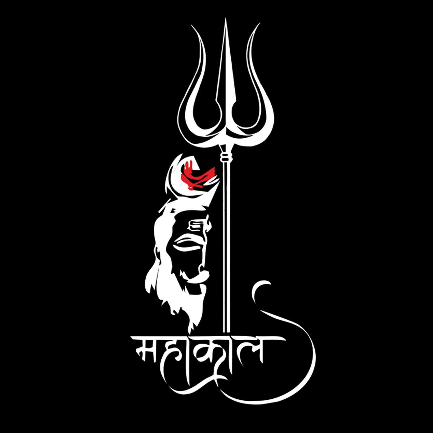 Download Jai Mahakal Brush Stroke shivji hindi calligraphy wishes card  vector | CorelDraw Design (Download Free CDR, Vector, Stock Images,  Tutorials, Tips & Tricks)