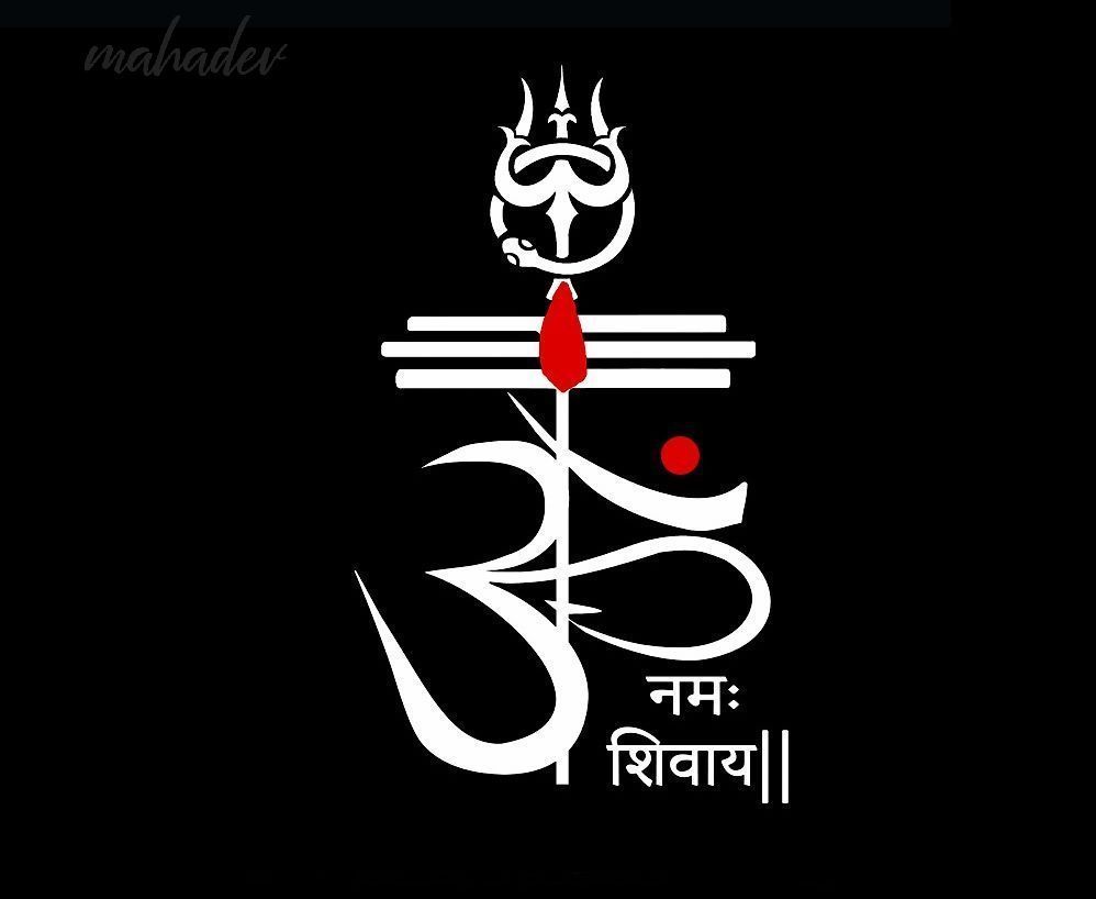 Hindi Logo design Typography - Free Download | Lord shiva hd images,  Mahadev tattoo, Ganesha tattoo
