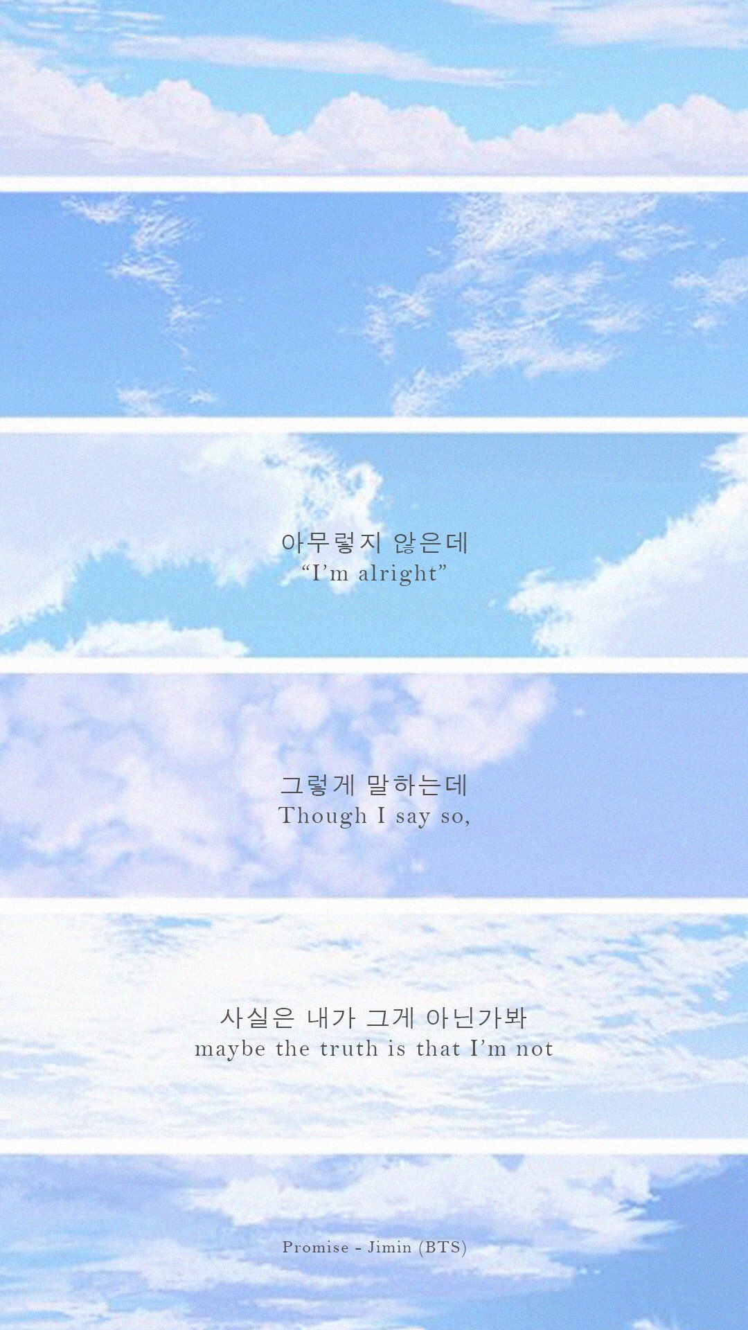 Jimin Quotes Wallpapers - Wallpaper Cave