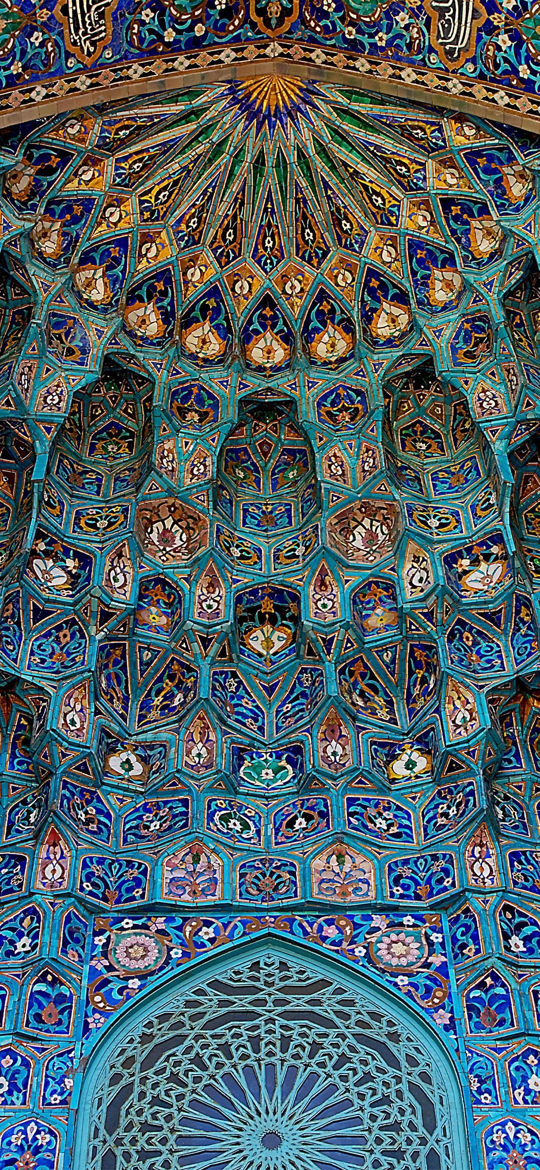 Arabic Pattern Wallpaper