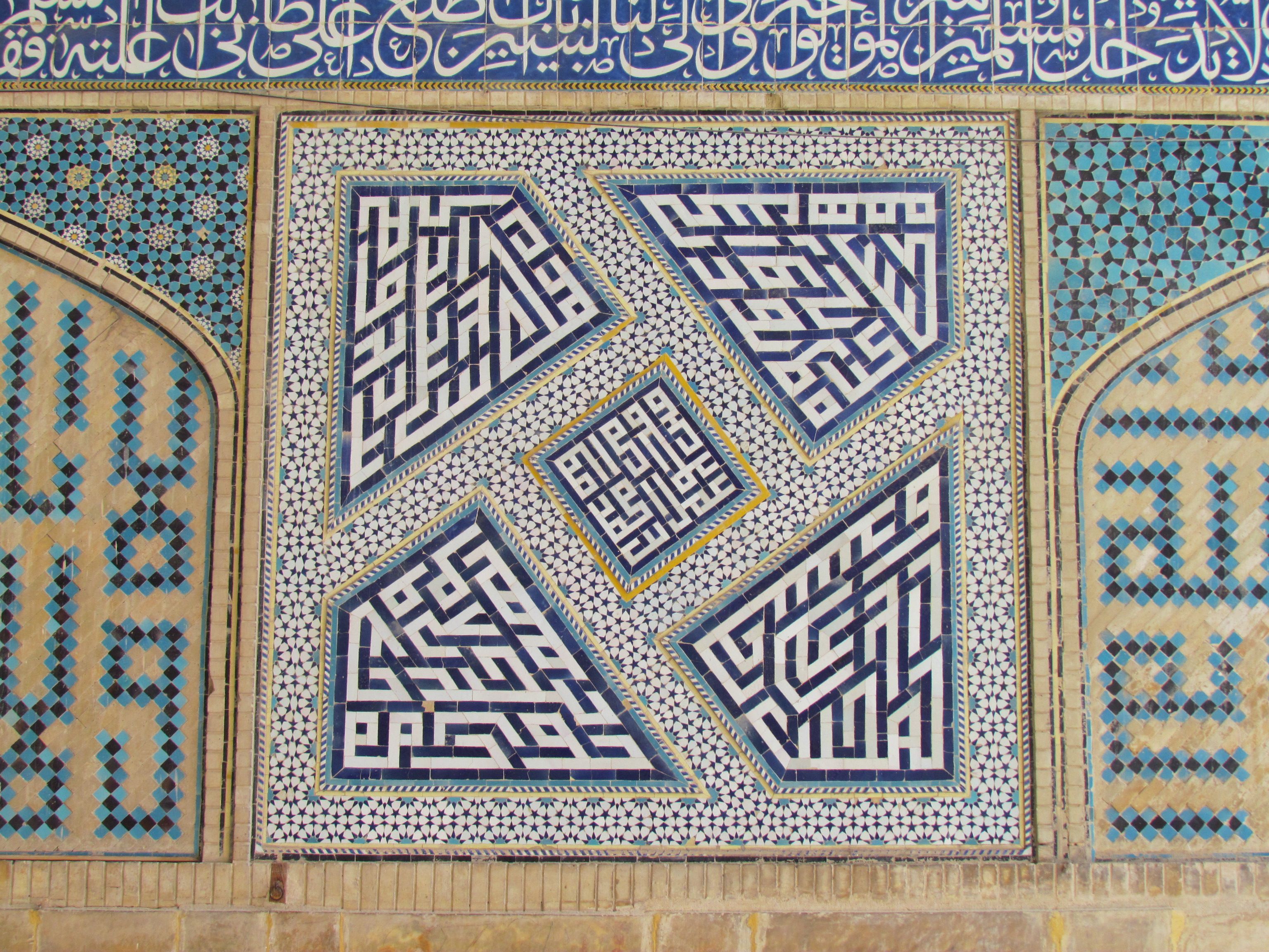 Iran History Pattern Islamic Architecture Wallpaper:3072x2304