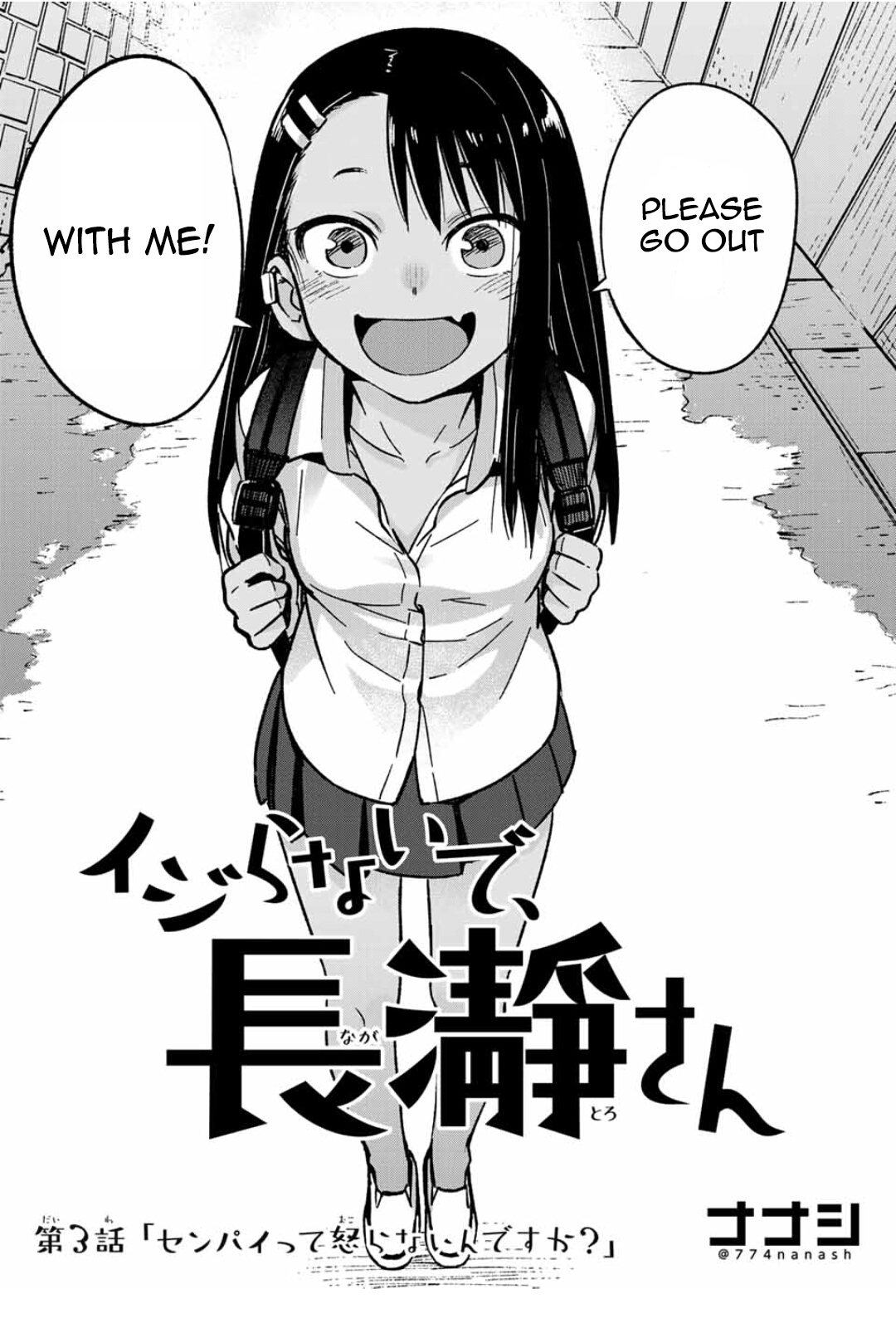 Best Anime Wallpaper Kami: Don T Bully Me Wallpaper