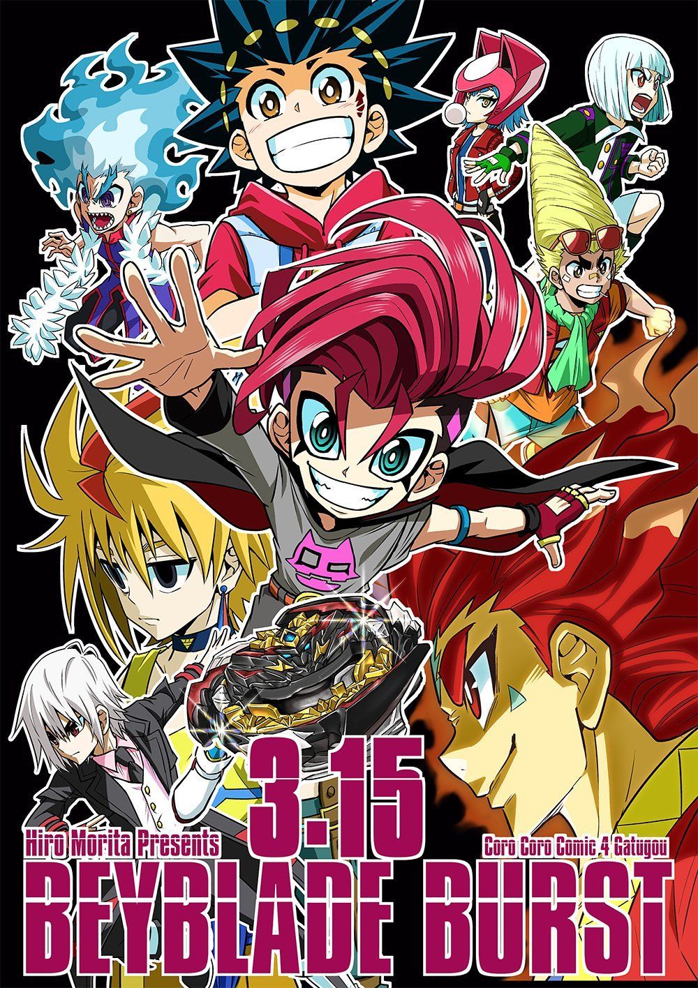 Poster For The Manga Of Season 6 Dynamite Battle.It Shows The New Protagonist (Bell Daikokuten) And His Bey In 2021. Favorite Character, Beyblade Characters, Anime Family