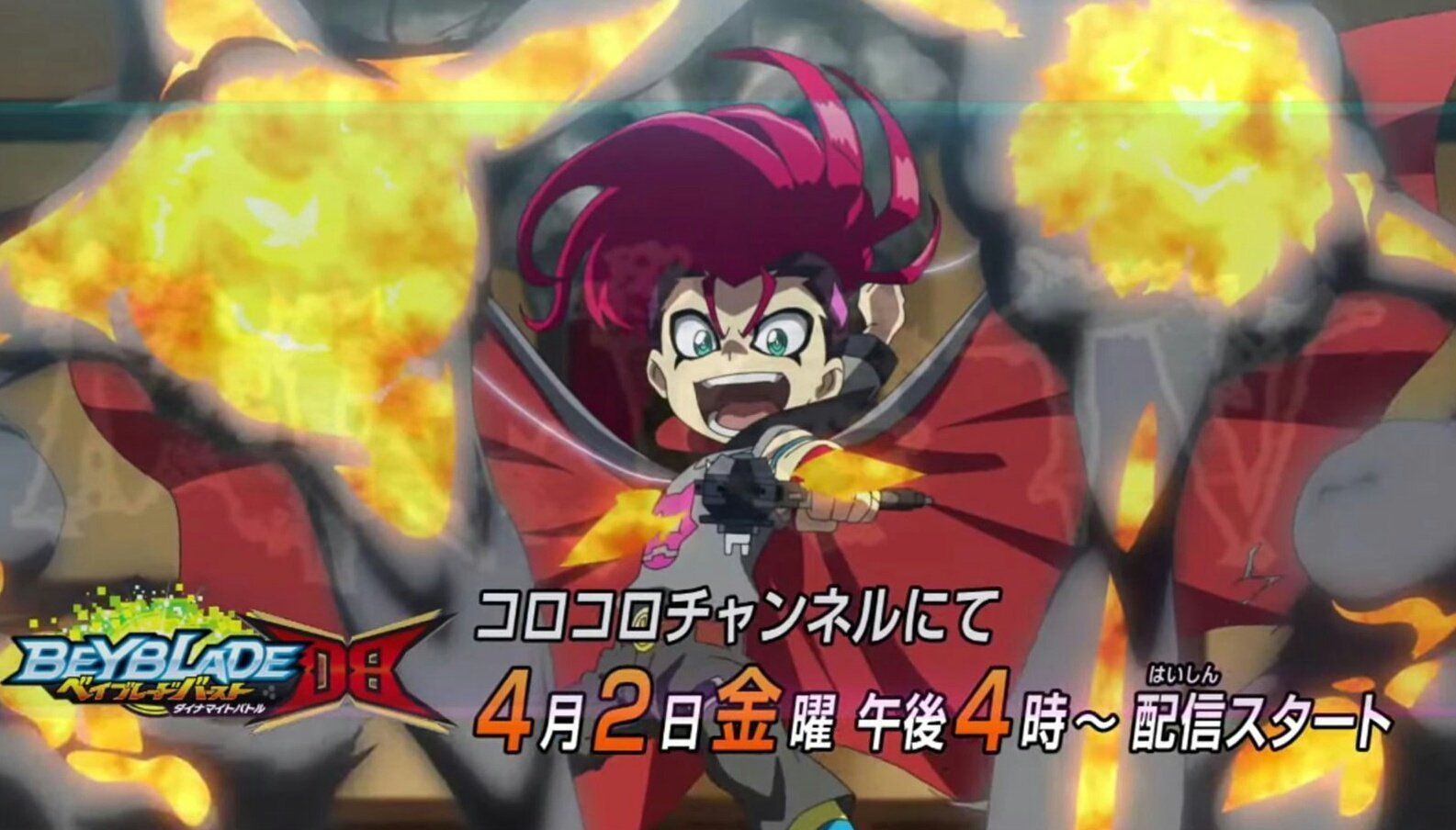 Picture From The Preview For Season 6 Dynamite Battle, Which Shows The New Protagonist, Bell Daikokuten.He Looks Lik In 2021. Beyblade Burst, Beyblade Characters, Skeletor