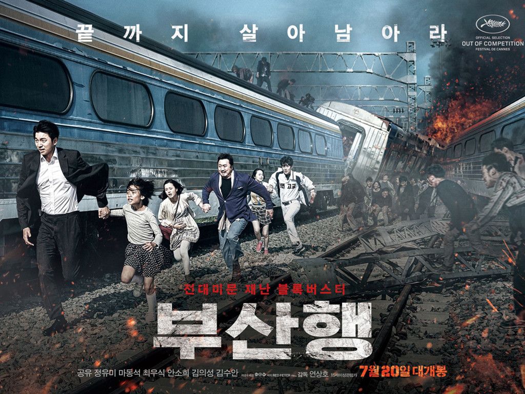 My Free Wallpaper Wallpaper, Train to Busan
