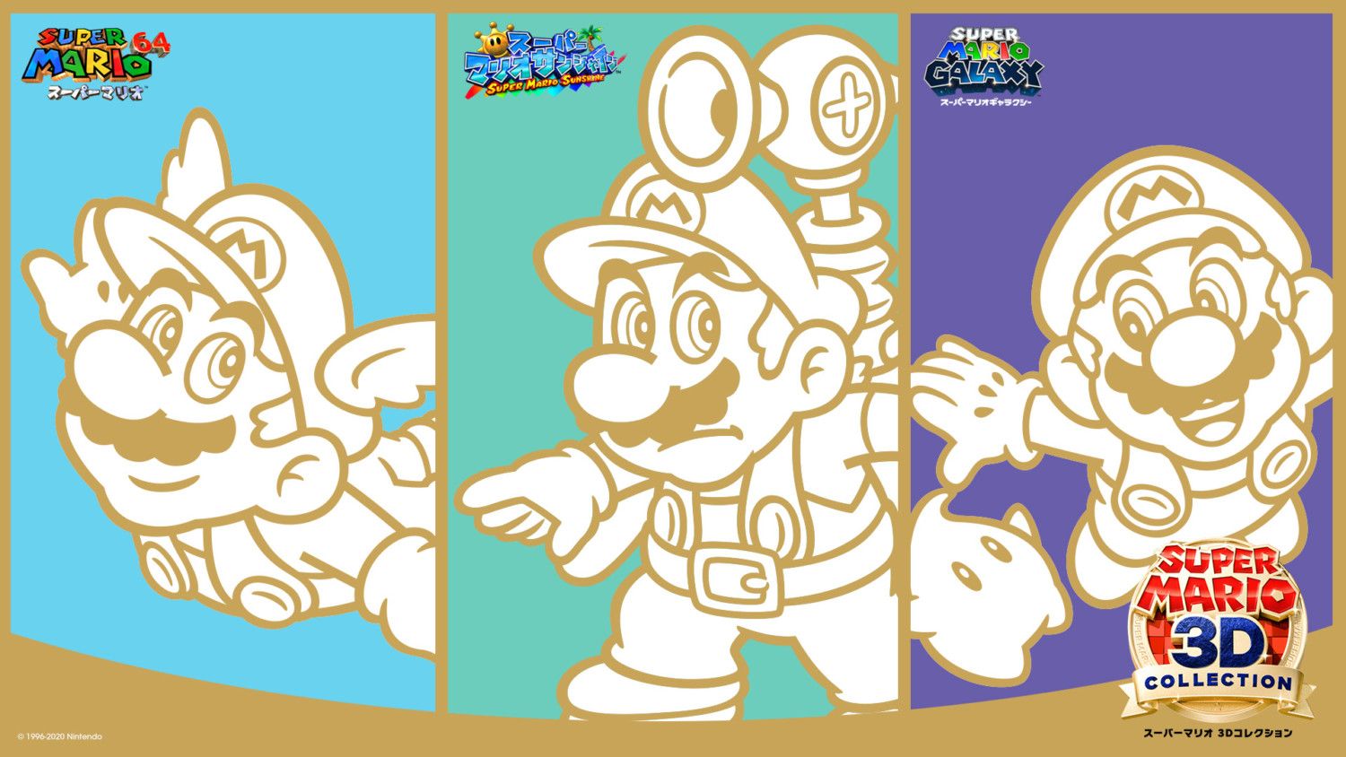 My Nintendo Japan Now Offering Another Super Mario 3D All Stars Wallpaper Set