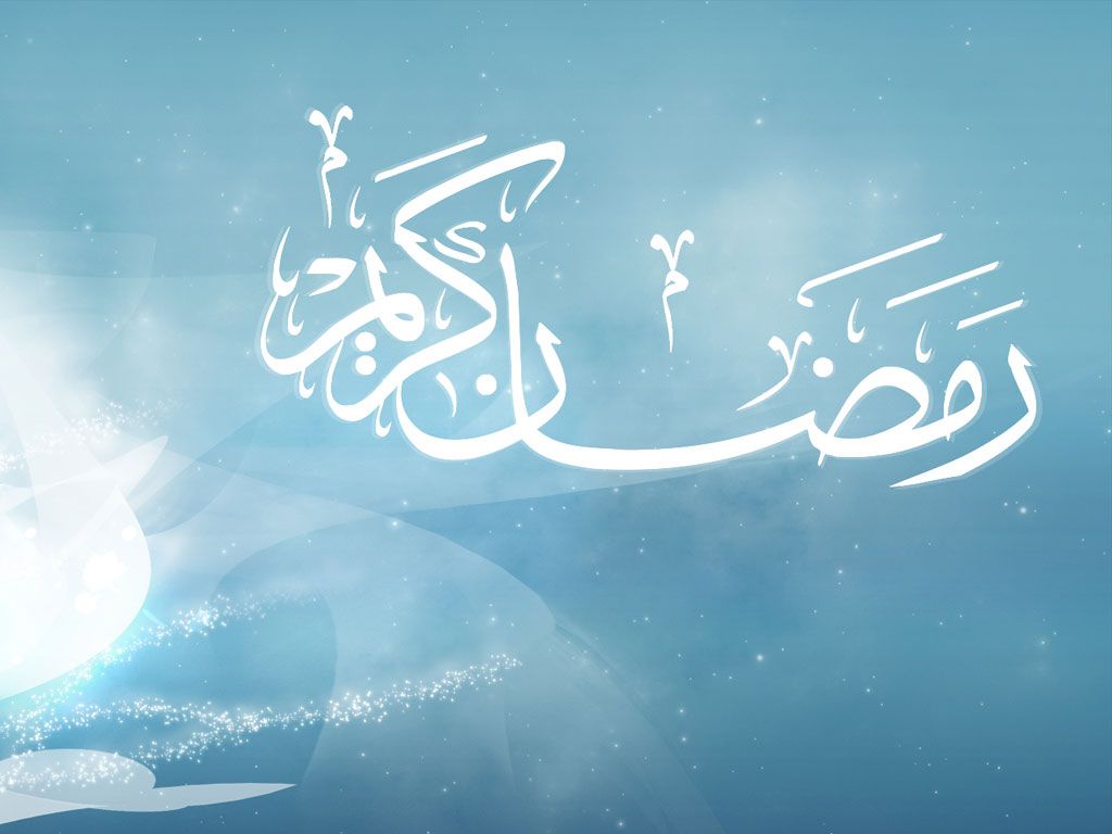 Ramadan Kareem Background Background for Free PowerPoint