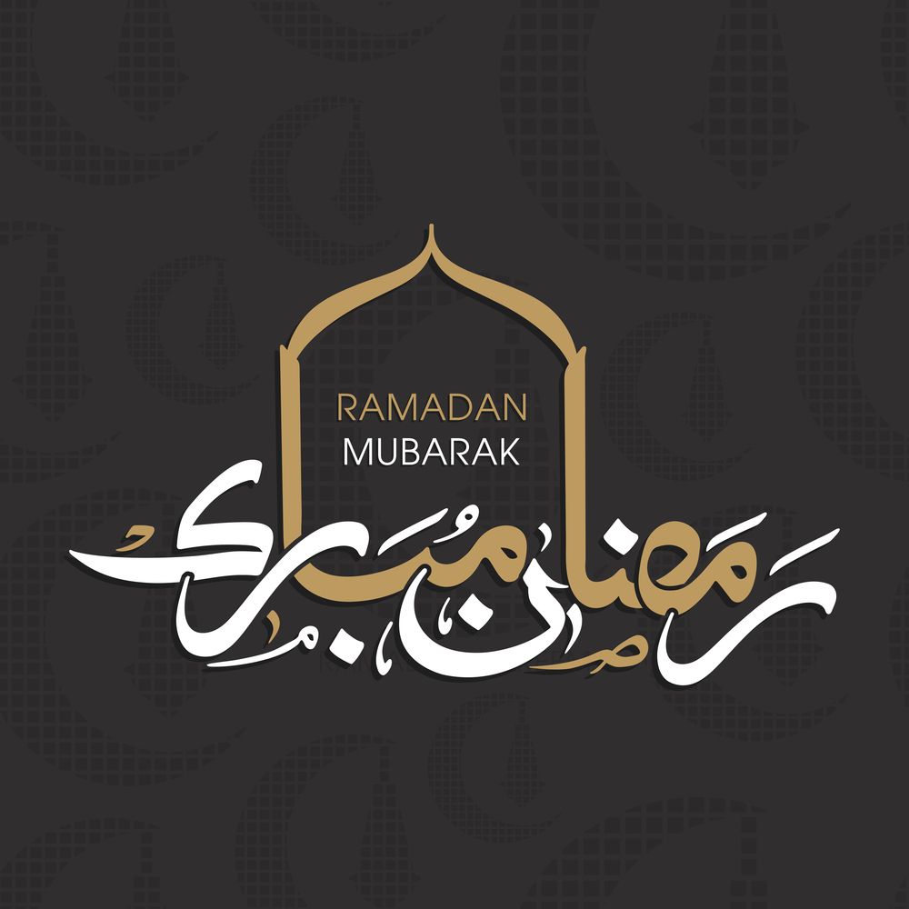Ramadan Mubarak HD Image 2020 Mubarak Wallpaper Free Download For Facebook & WhatsApp. Eid Mubarak 2020 Image. Photo. Picture. HD Wallpaper. Greetings