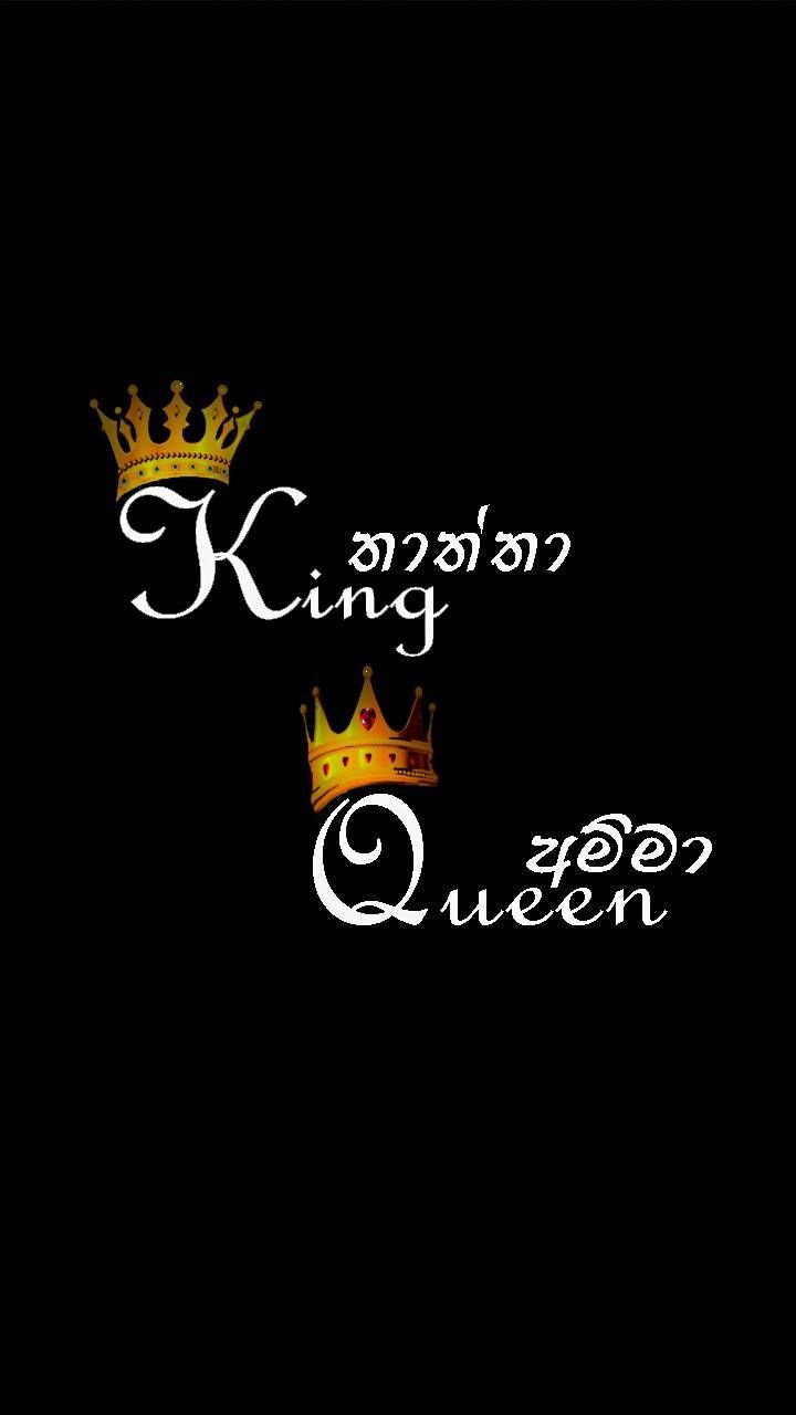 Black Kings And Queens Wallpapers - Wallpaper Cave