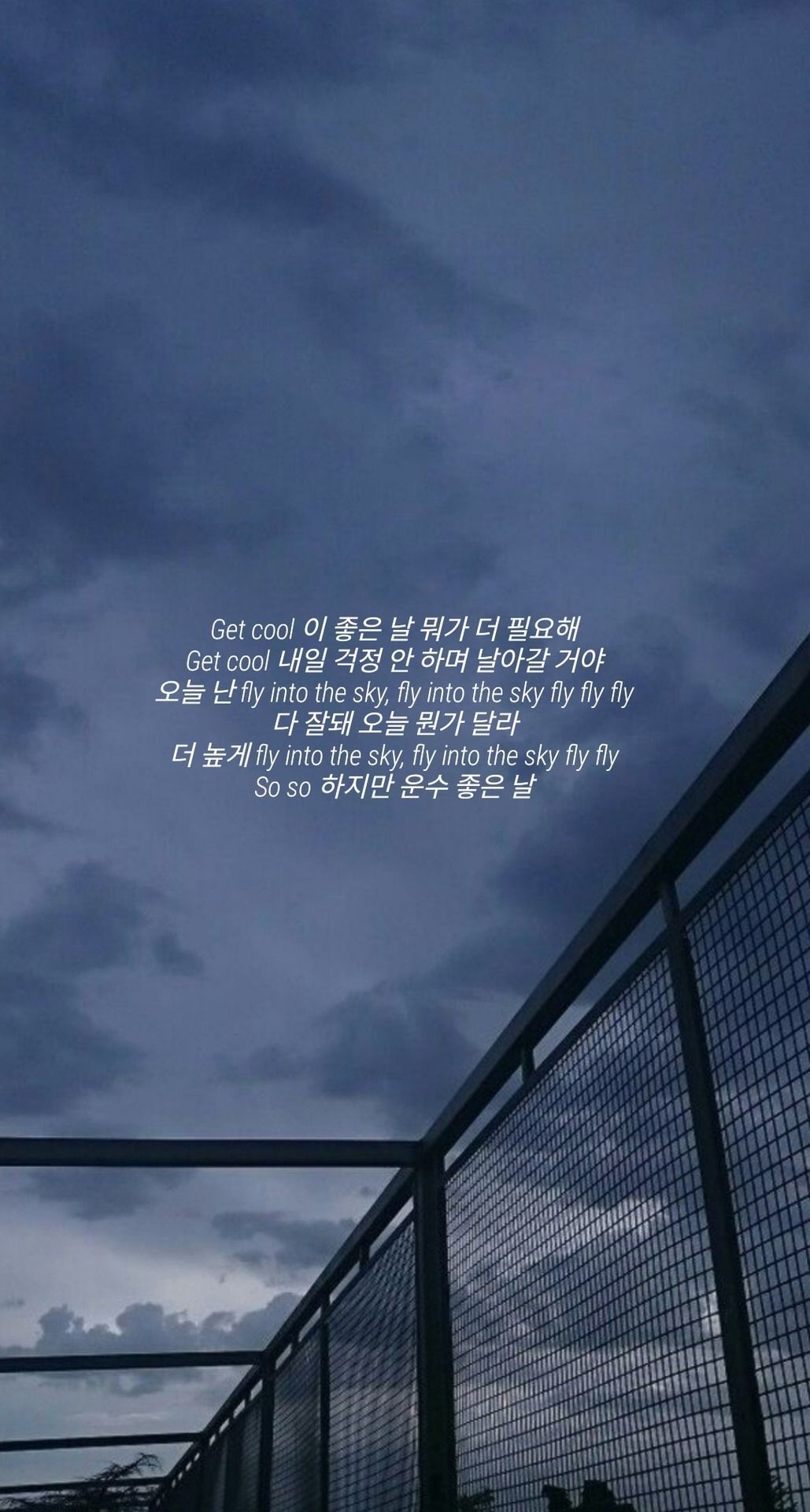 Stray Kids Lyric Lockscreens Wallpaper Vers. I