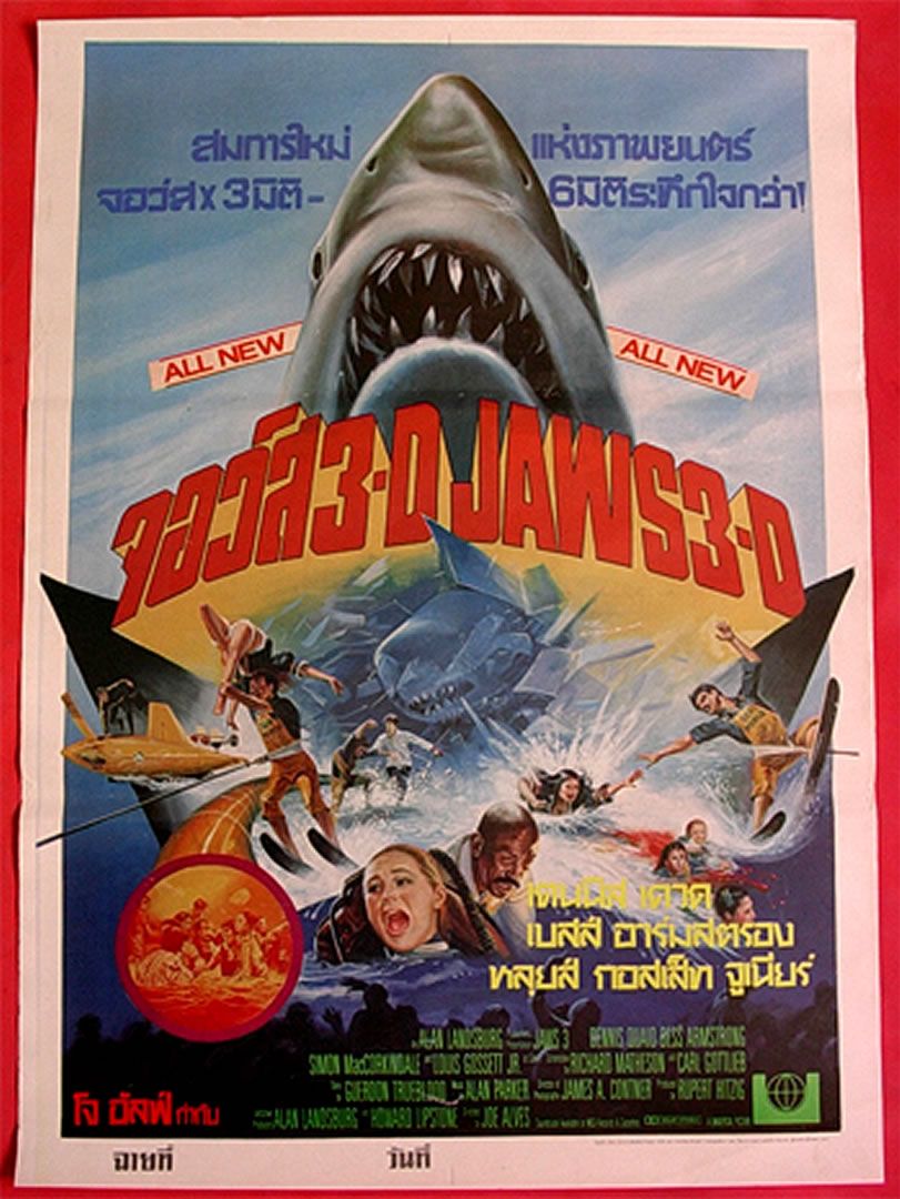 JAWS 3D B Movie Posters