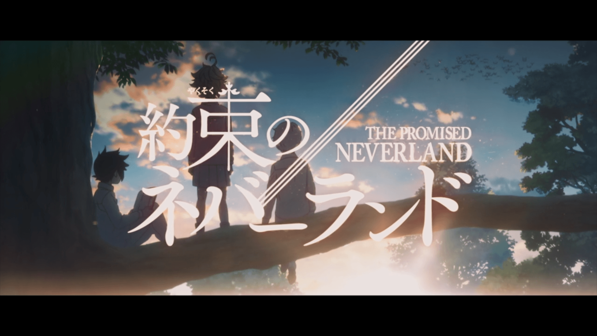 The Promised Neverland. Aurabolt's