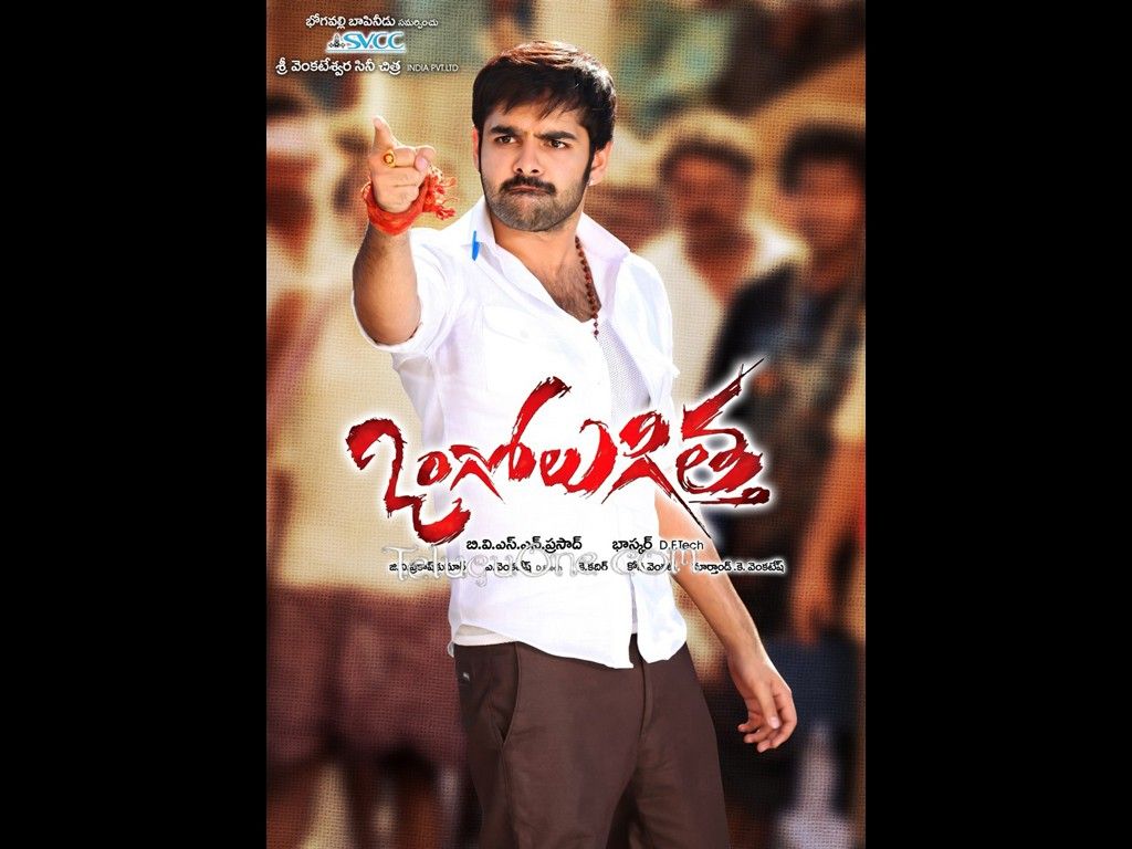 Telugu Galleries. Photo. Event Photo. Telugu Actress. Telugu Actres. Telugu Actress Wallpaper