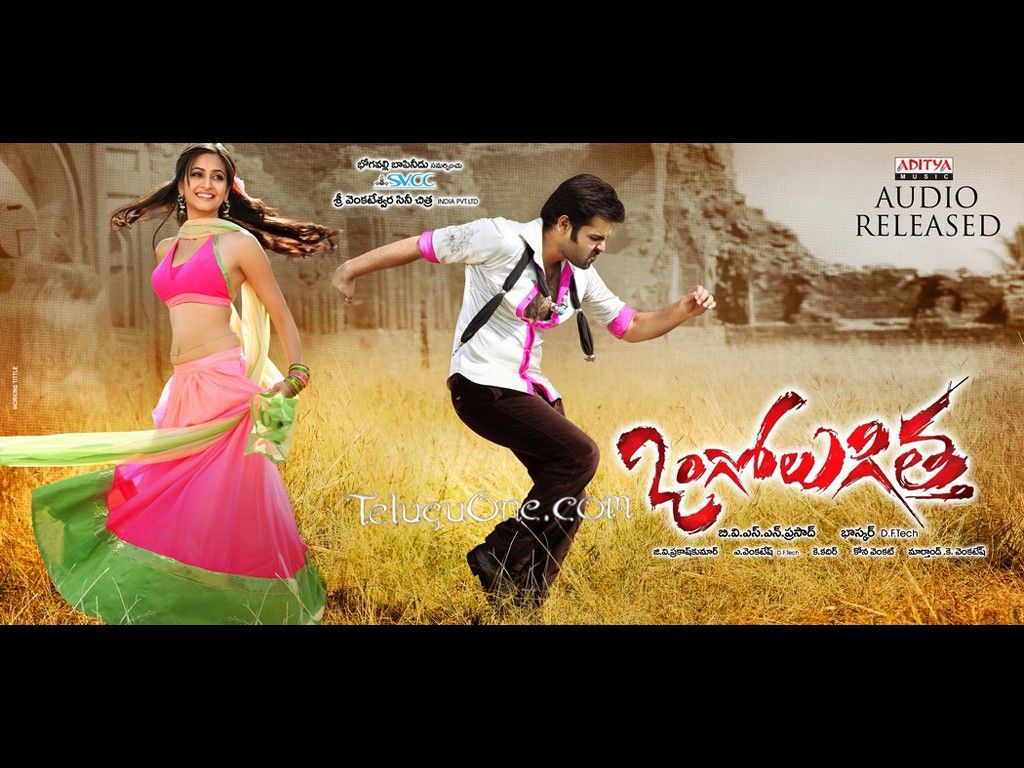 Telugu Galleries. Photo. Event Photo. Telugu Actress. Telugu Actres. Telugu Actress Wallpaper