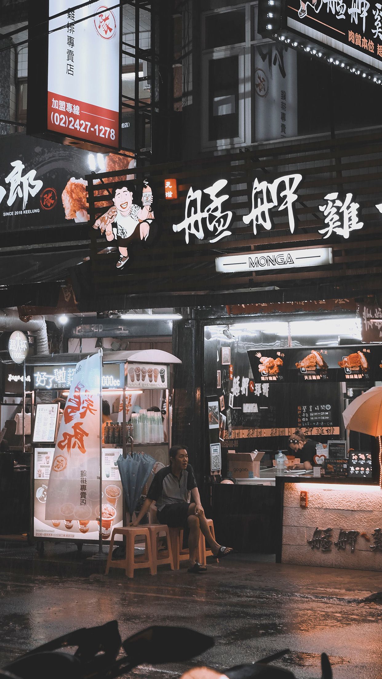 iPhone X wallpaper. china street city night nature