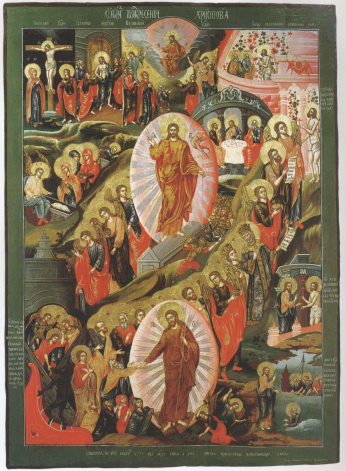 Resurrection Icon. A Reader's Guide to Orthodox Icon