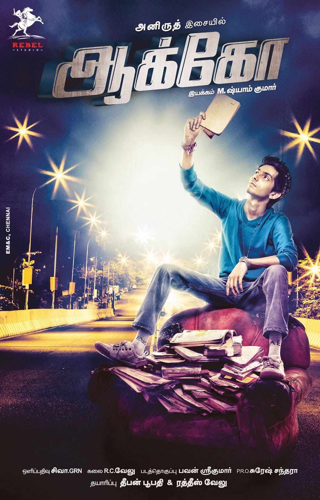 Tamil Zustcinema Movie News Kollywood Film Updates Reviews Thalaivaa Movie Review: Aakko Movie First Look Wallpaper