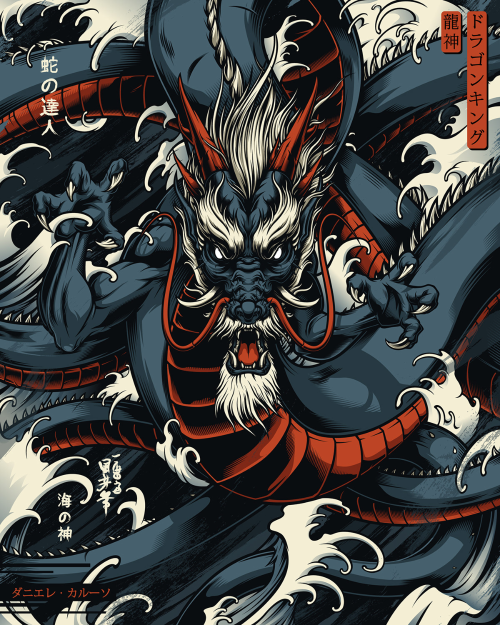 Japanese Gods Wallpapers Wallpaper Cave