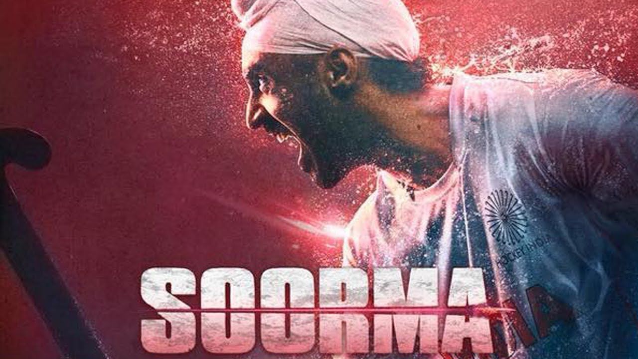 Soorma Movie First Look, Poster, Image & Wallpaper. Diljit Dosanjh Looks