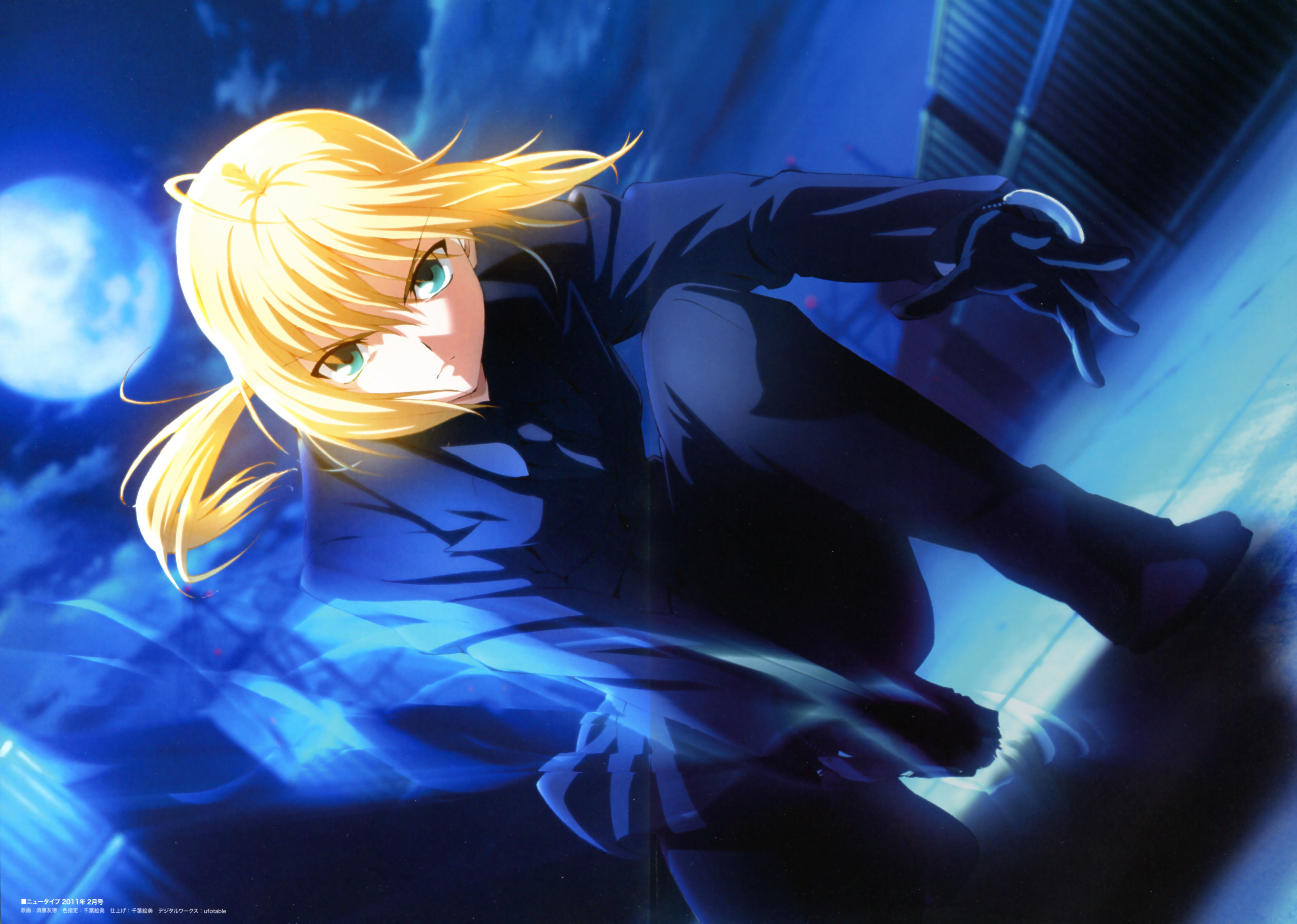 Fate Zero And Scan Gallery
