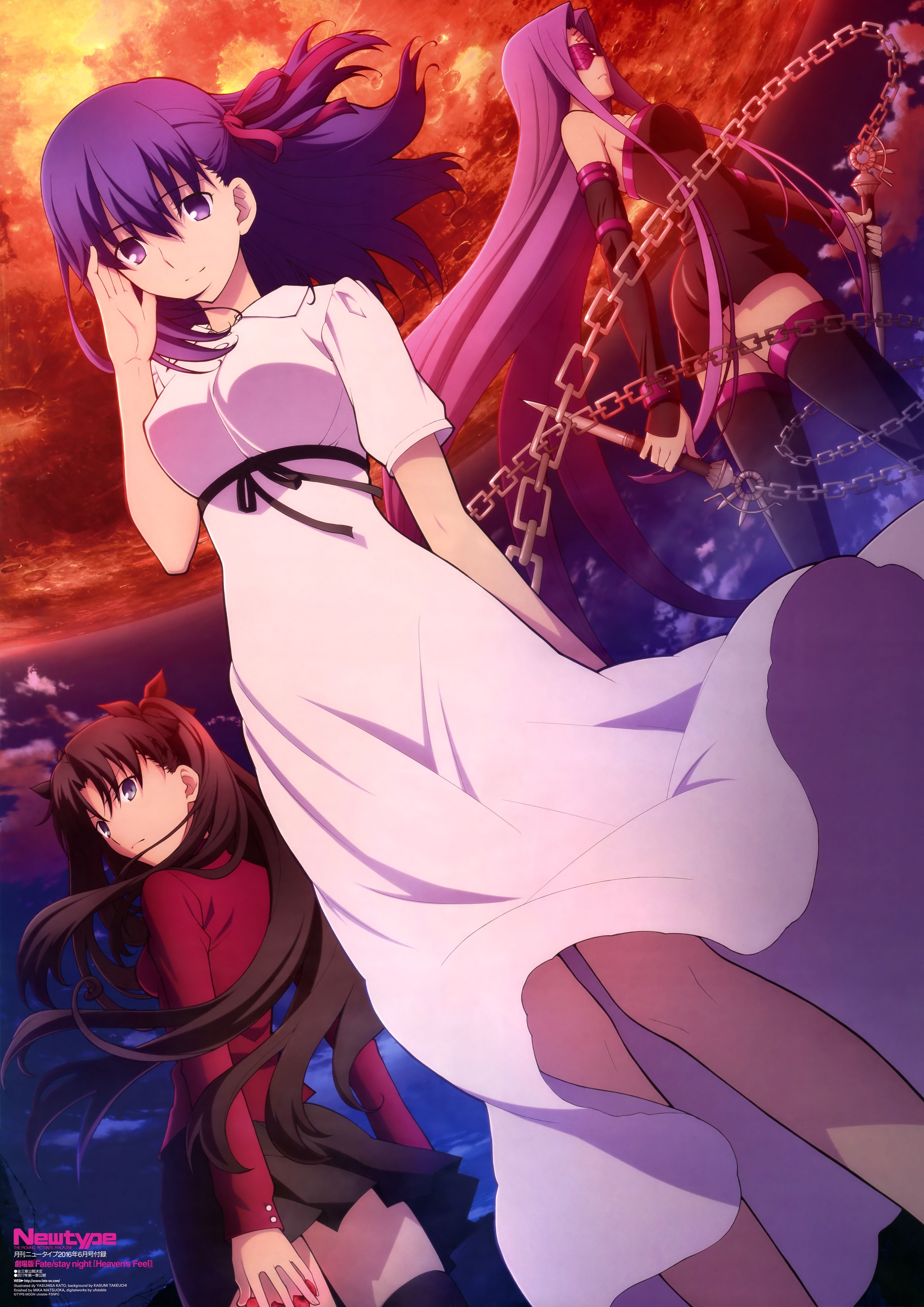 Fate Stay Night Heavens Feel Background