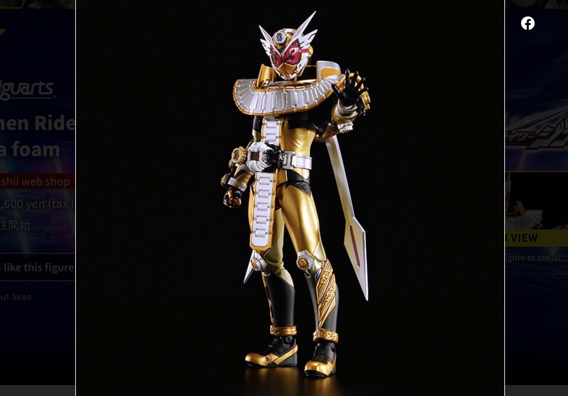 Tamashii Features 2020: S.H. Figuarts Kamen Rider Zi O Oma Form Revealed