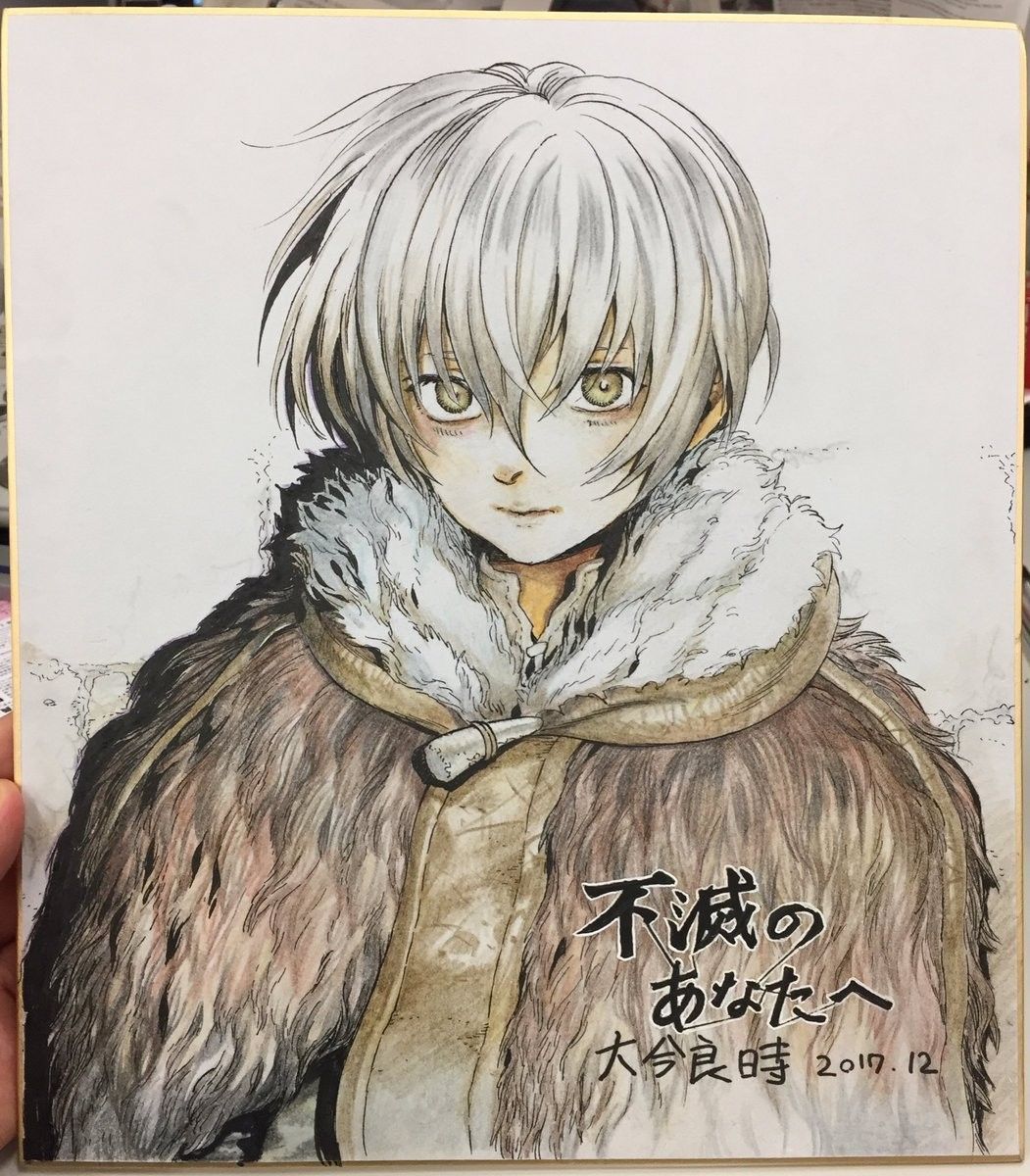 To You, The Immortal To Your Eternity Ideas In 2021. Eternity, Immortal, Anime