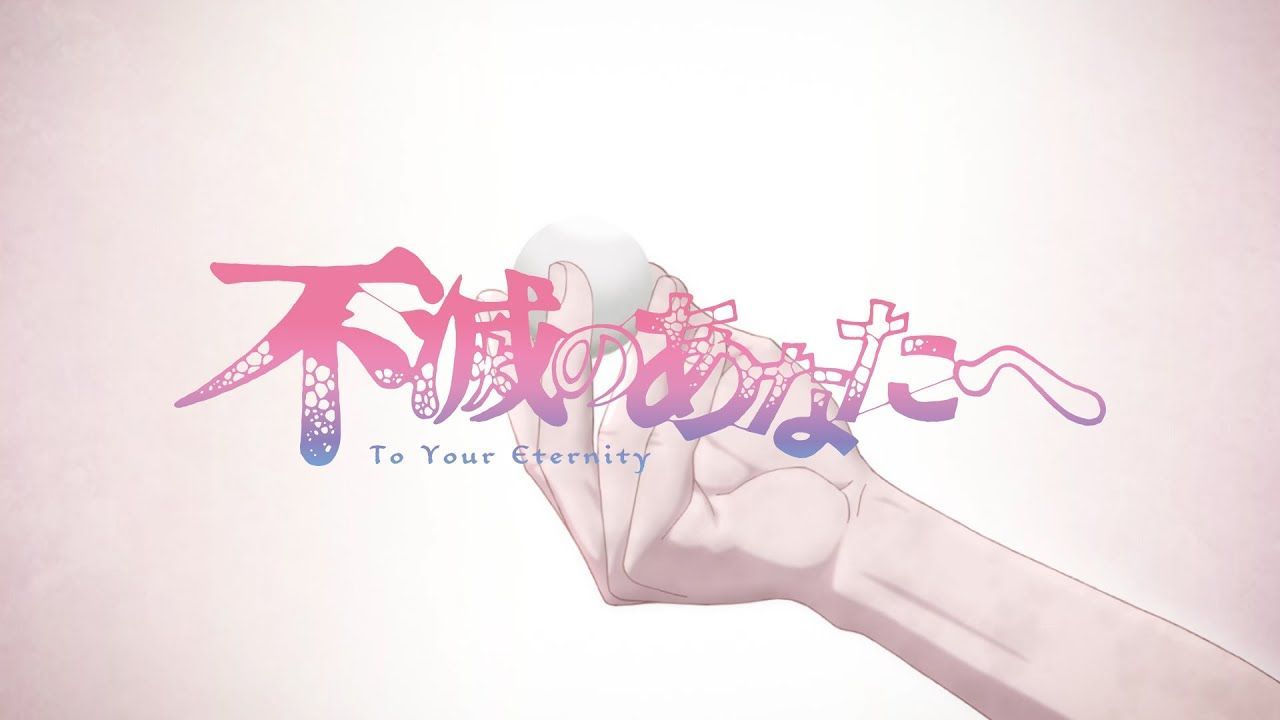 To Your Eternity Wallpaper