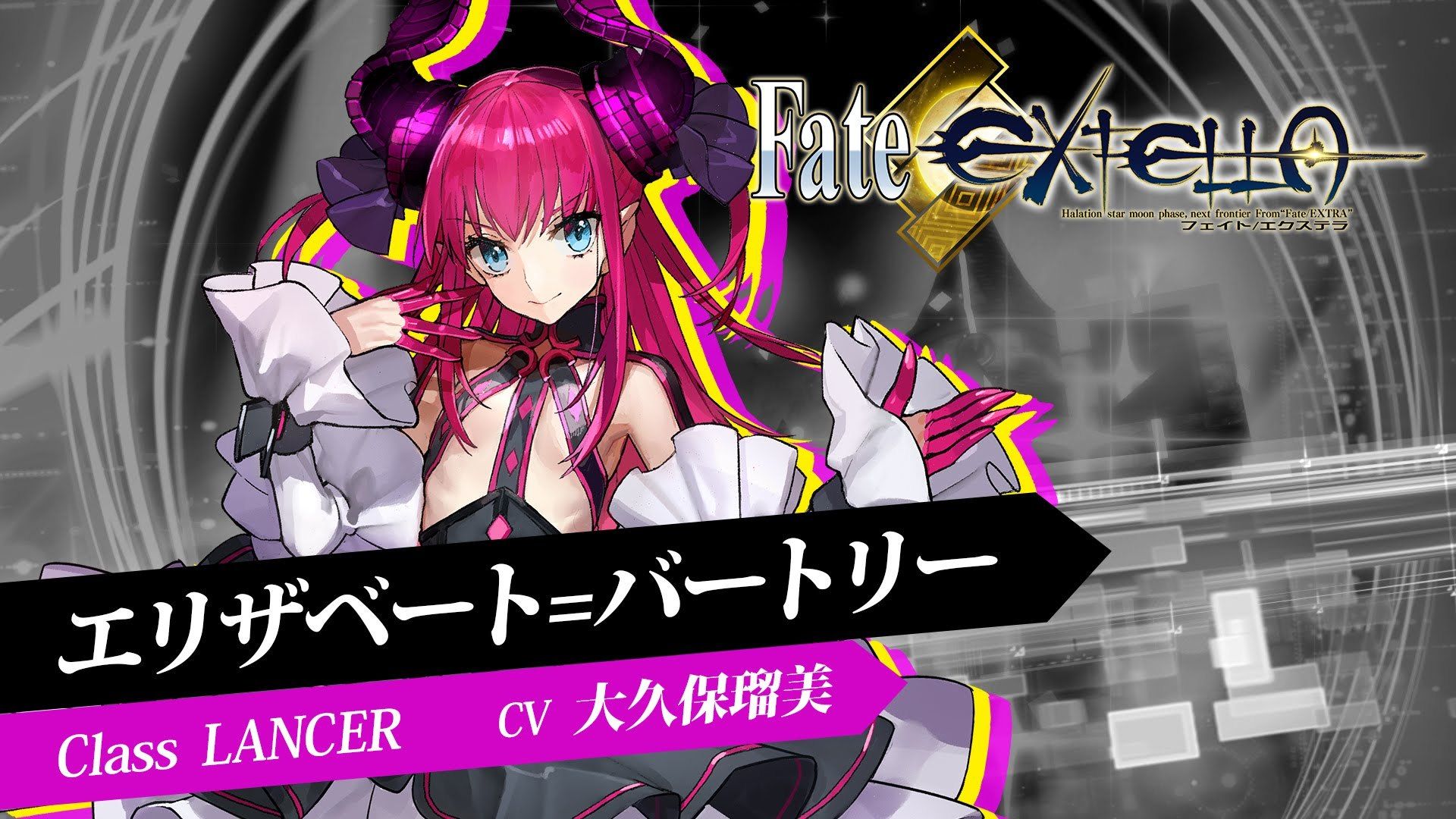 Fate Extella: The Umbral Star Bathory Gameplay