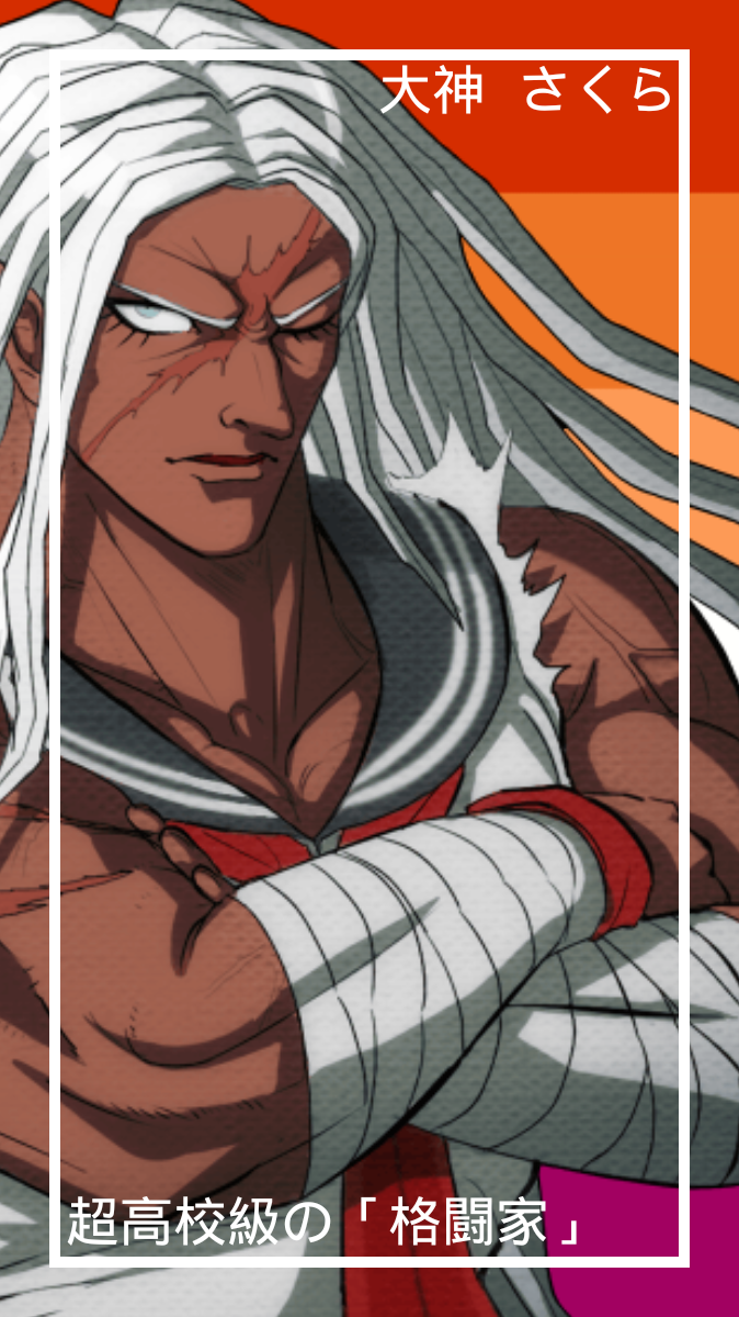 Sakura Ogami Wallpapers Wallpaper Cave