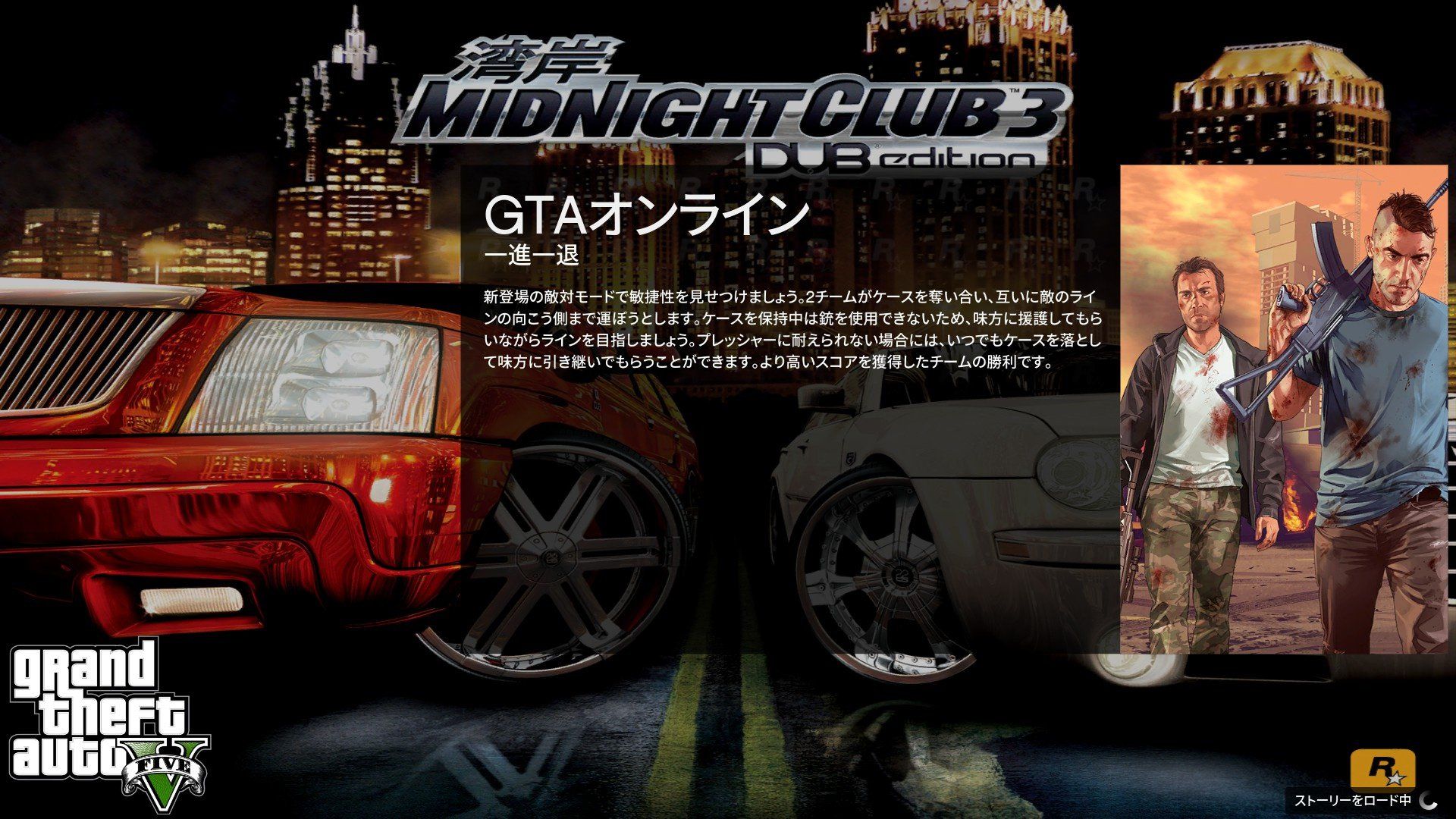 Midnight Club 3: Dub Edition Wallpapers - Wallpaper Cave