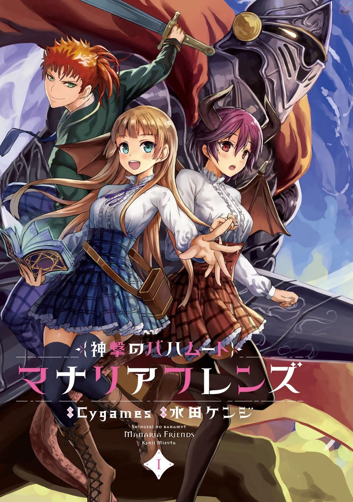 Manaria Friends (Mysteria Friends) - Pictures 