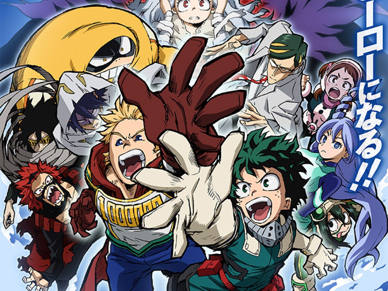 My Hero Academia Season 5 Wallpapers - Wallpaper Cave