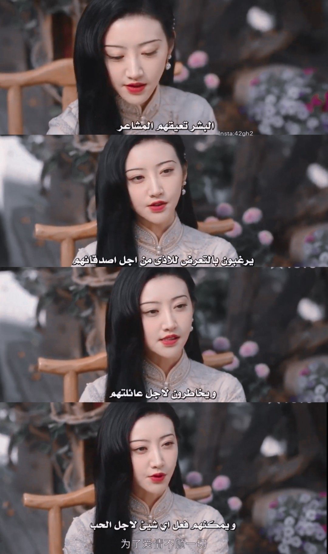 RATTAN. Rattan, Beauty, Drama