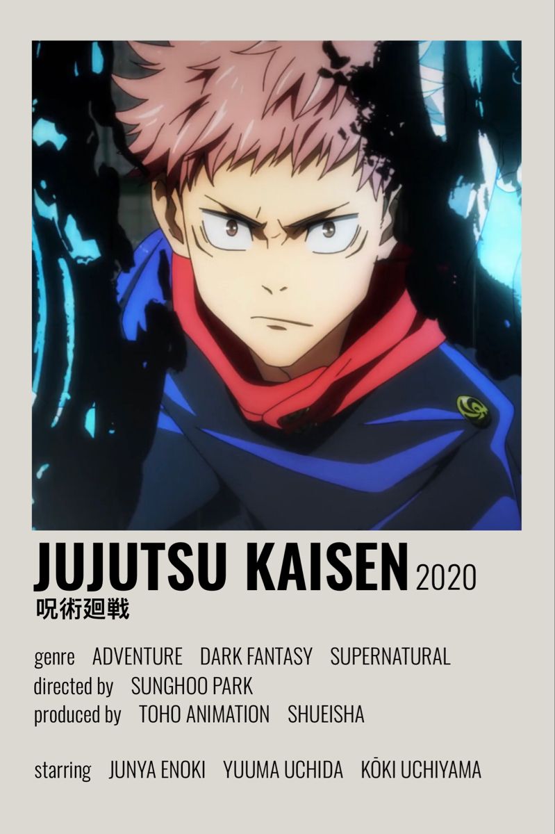 Jujutsu Kaisen Minimalist Poster. Anime canvas, Movie posters minimalist, Anime films