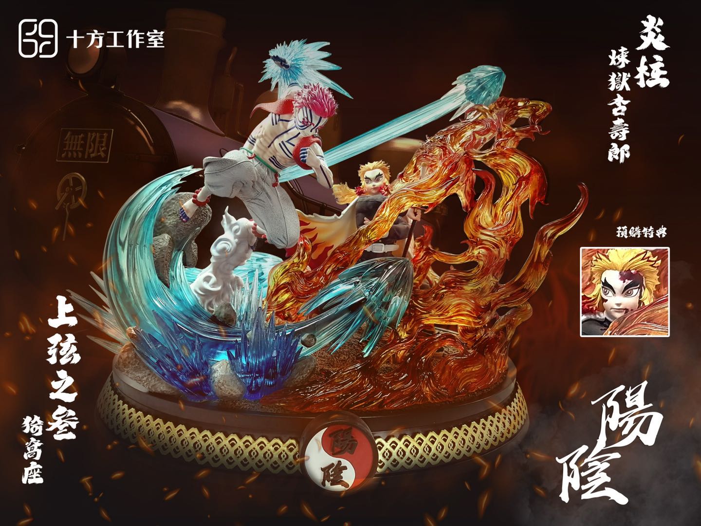 Demon Slayer Akaza VS Rengoku Kyoujurou Resin Model Painted Statue Pre Order New